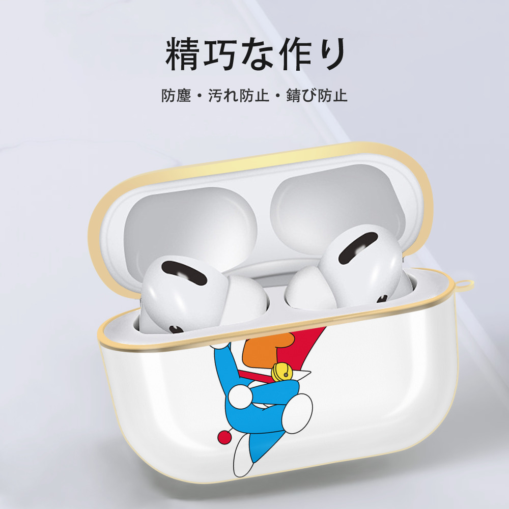 ドラえもん Doraemon 【AirPods Pro用】ハードシェル保護ケース｜耐衝撃・防指紋・カラビナ付き商品仕様