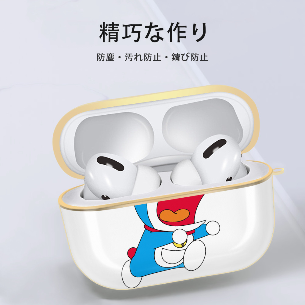 ドラえもん Doraemon 【AirPods Pro用】ハードシェル保護ケース｜耐衝撃・防指紋・カラビナ付き商品仕様