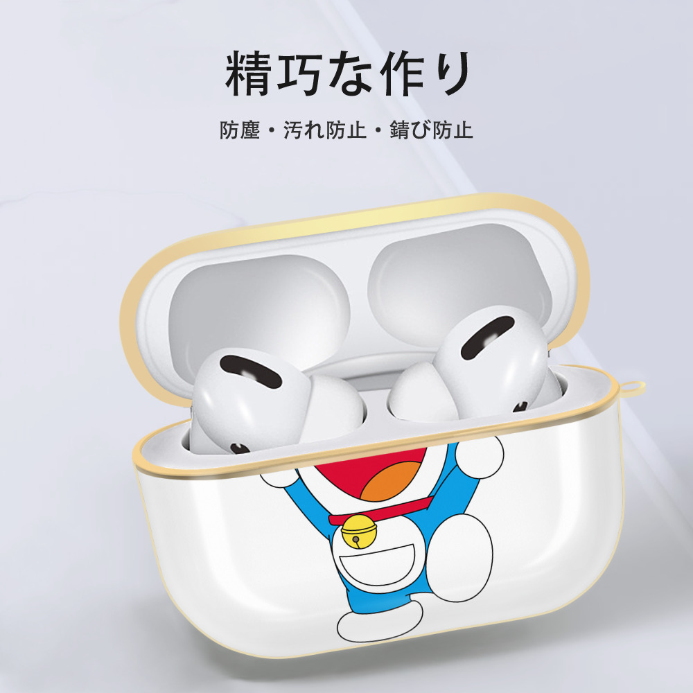 ドラえもん Doraemon 【AirPods Pro用】ハードシェル保護ケース｜耐衝撃・防指紋・カラビナ付き商品仕様