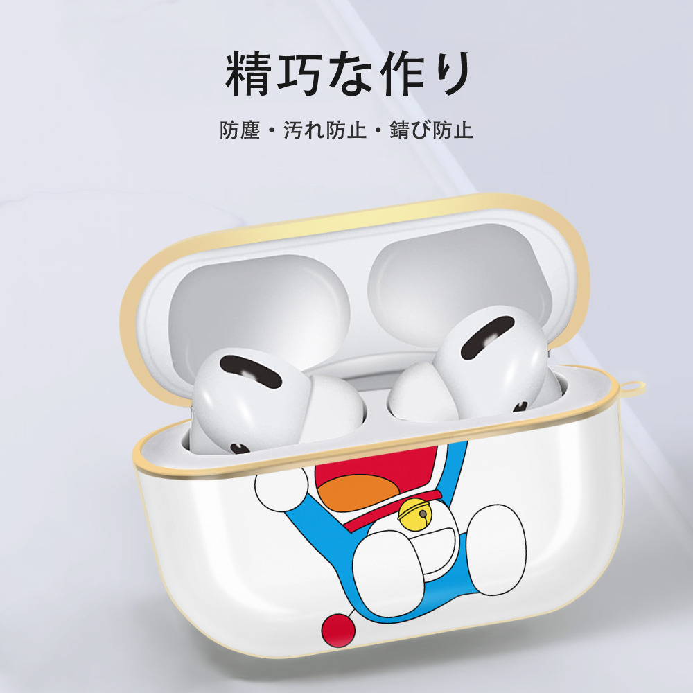 ドラえもん Doraemon 【AirPods Pro用】ハードシェル保護ケース｜耐衝撃・防指紋・カラビナ付き商品仕様