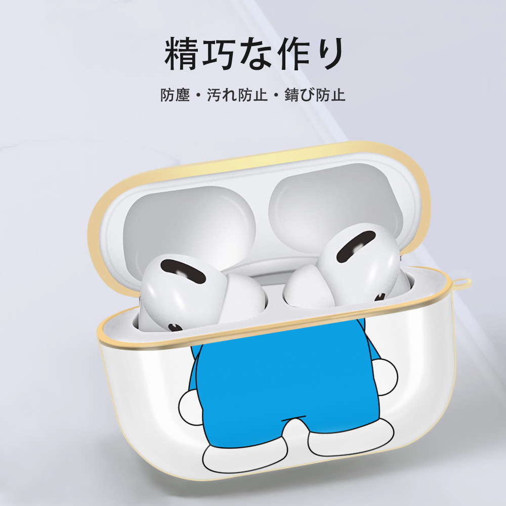 ドラえもん Doraemon 【AirPods Pro用】ハードシェル保護ケース｜耐衝撃・防指紋・カラビナ付き商品仕様