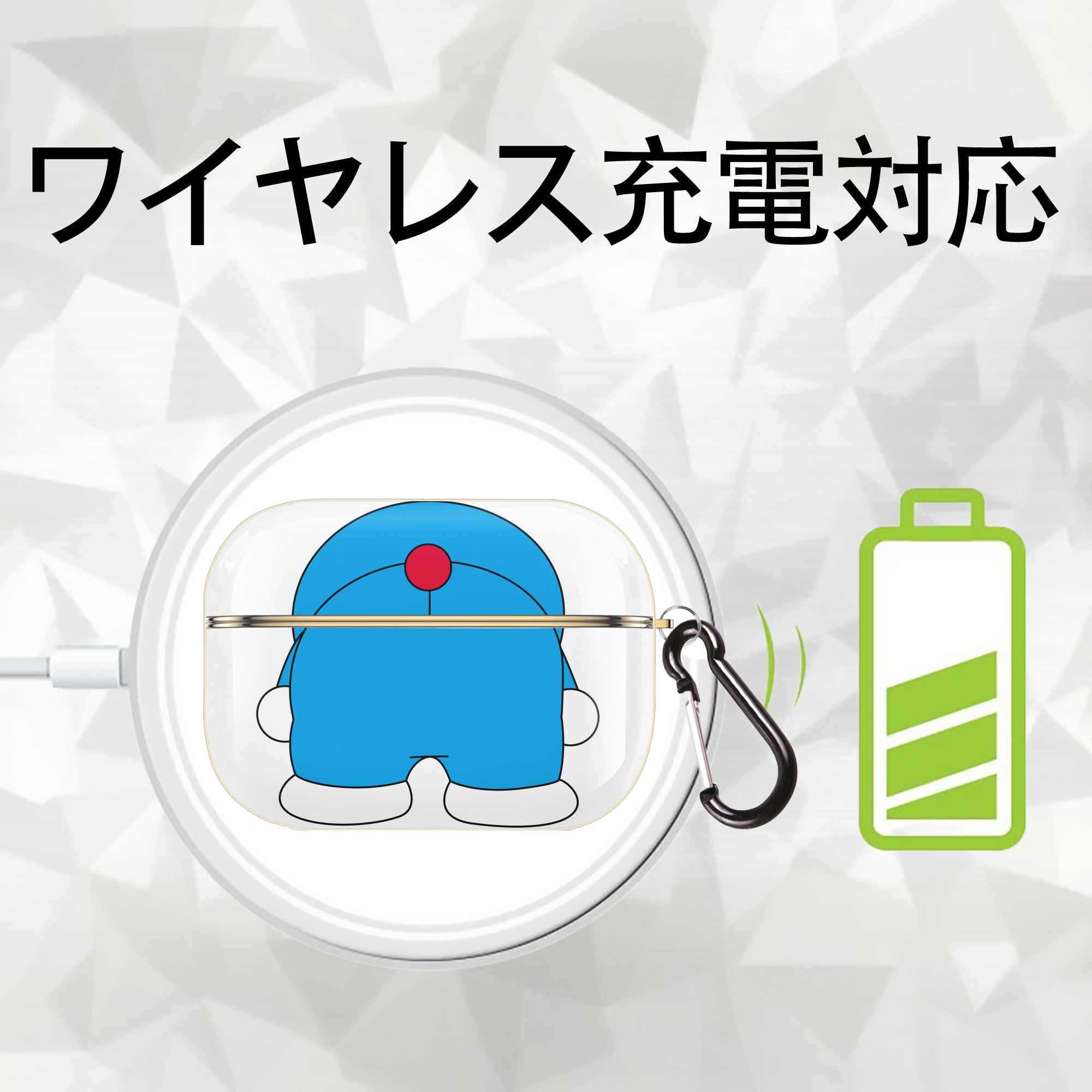 ドラえもん Doraemon 【AirPods Pro用】ハードシェル保護ケース｜耐衝撃・防指紋・カラビナ付き商品仕様
