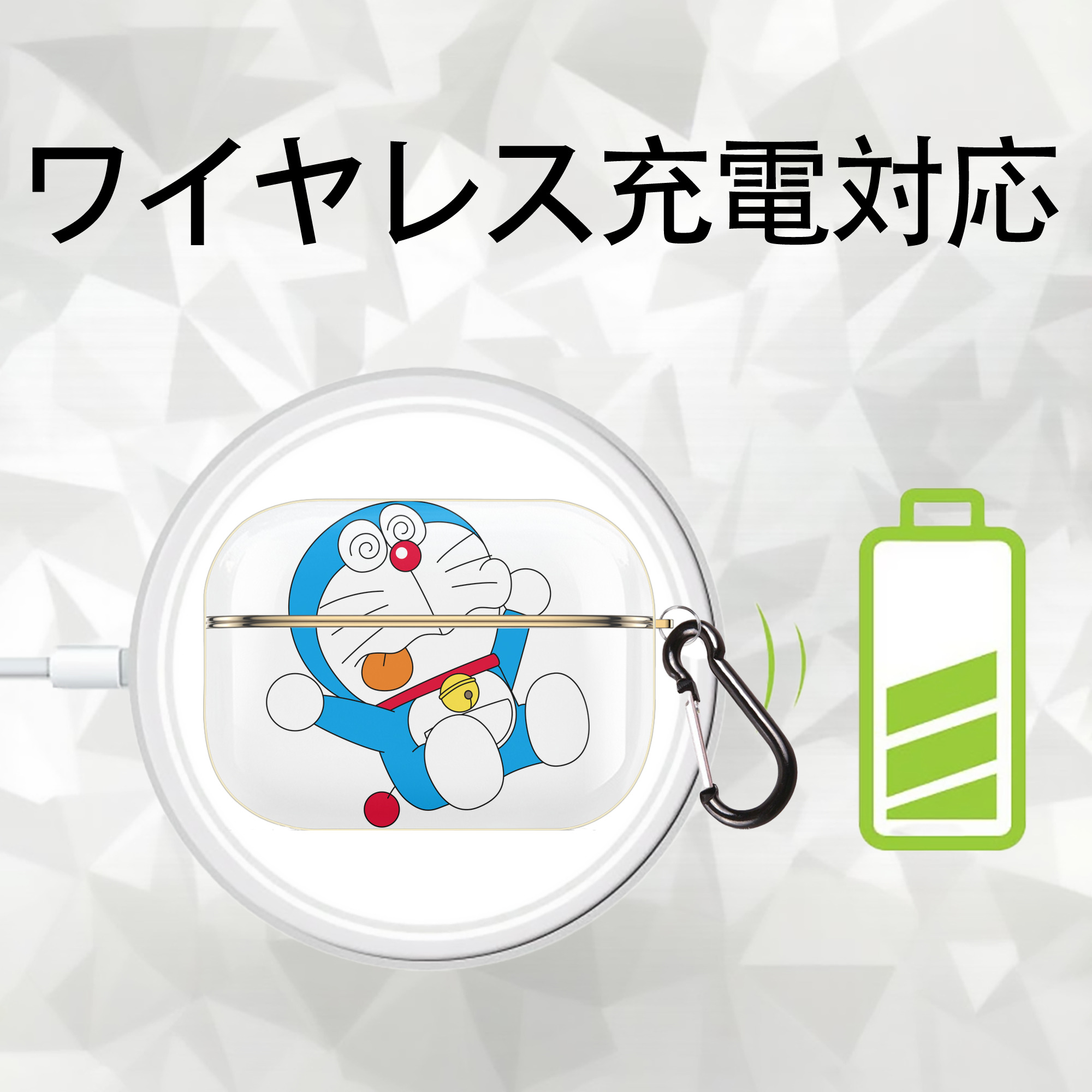 ドラえもん Doraemon 【AirPods Pro用】ハードシェル保護ケース｜耐衝撃・防指紋・カラビナ付き商品仕様