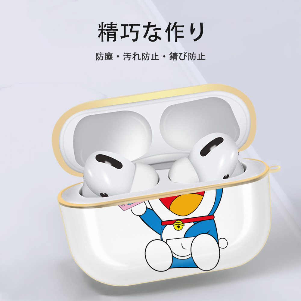 ドラえもん Doraemon 【AirPods Pro用】ハードシェル保護ケース｜耐衝撃・防指紋・カラビナ付き商品仕様
