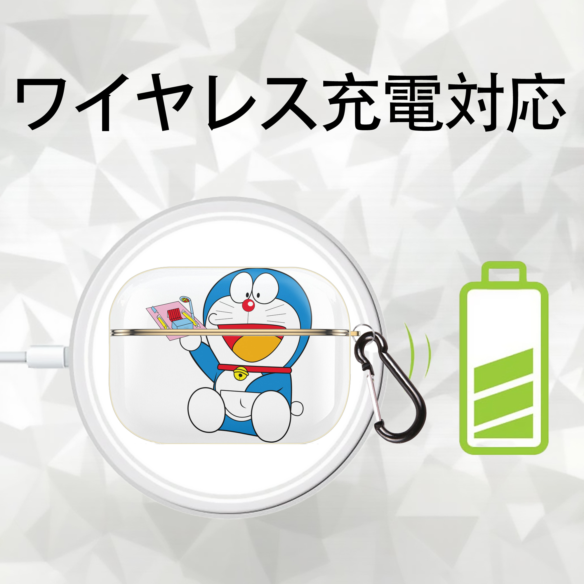ドラえもん Doraemon 【AirPods Pro用】ハードシェル保護ケース｜耐衝撃・防指紋・カラビナ付き商品仕様