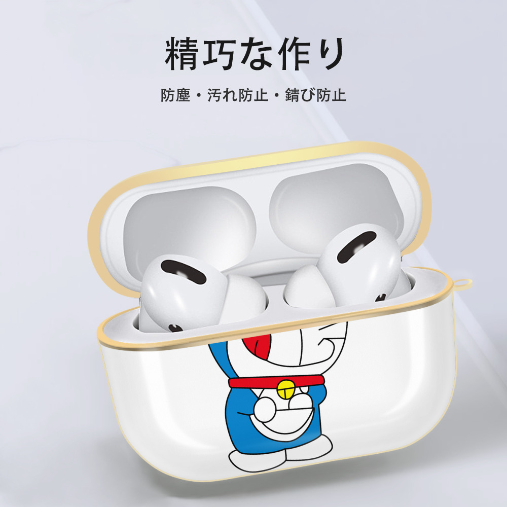 ドラえもん Doraemon 【AirPods Pro用】ハードシェル保護ケース｜耐衝撃・防指紋・カラビナ付き商品仕様