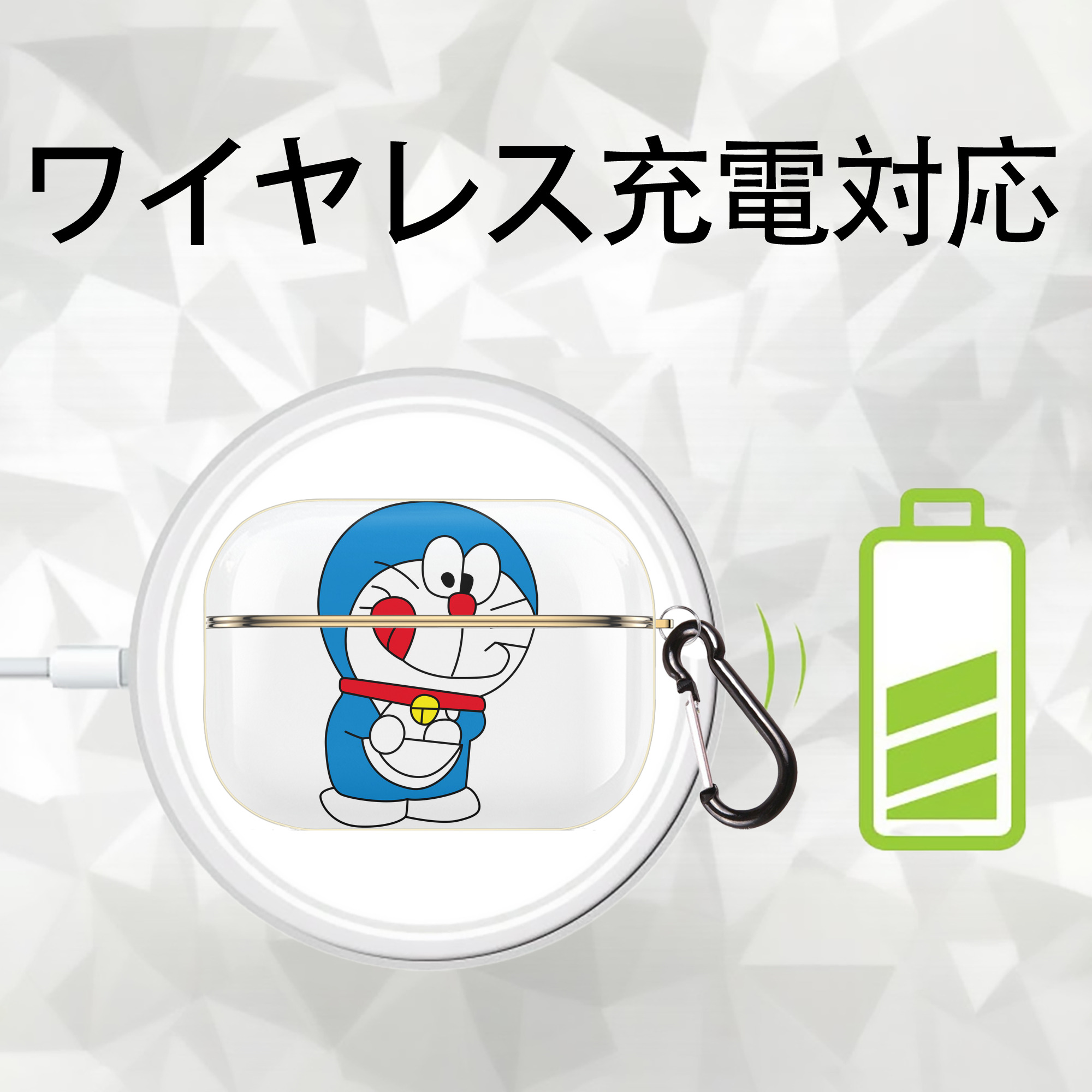 ドラえもん Doraemon 【AirPods Pro用】ハードシェル保護ケース｜耐衝撃・防指紋・カラビナ付き商品仕様