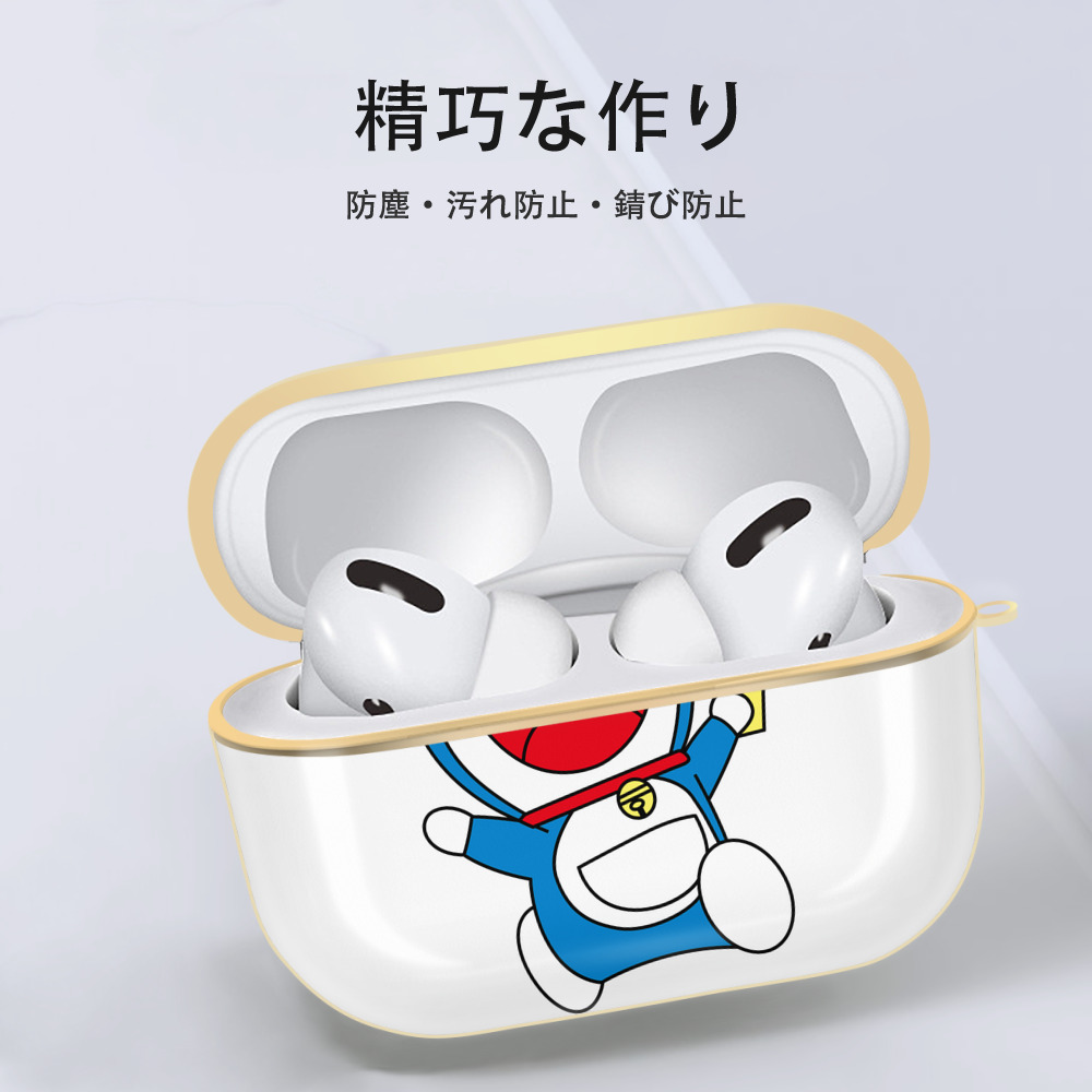 ドラえもん Doraemon 【AirPods Pro用】ハードシェル保護ケース｜耐衝撃・防指紋・カラビナ付き商品仕様