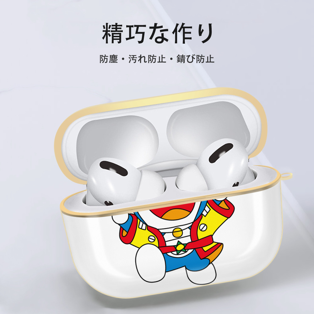 ドラえもん Doraemon 【AirPods Pro用】ハードシェル保護ケース｜耐衝撃・防指紋・カラビナ付き商品仕様