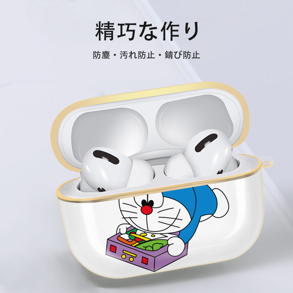 ドラえもん Doraemon 【AirPods Pro用】ハードシェル保護ケース｜耐衝撃・防指紋・カラビナ付き商品仕様
