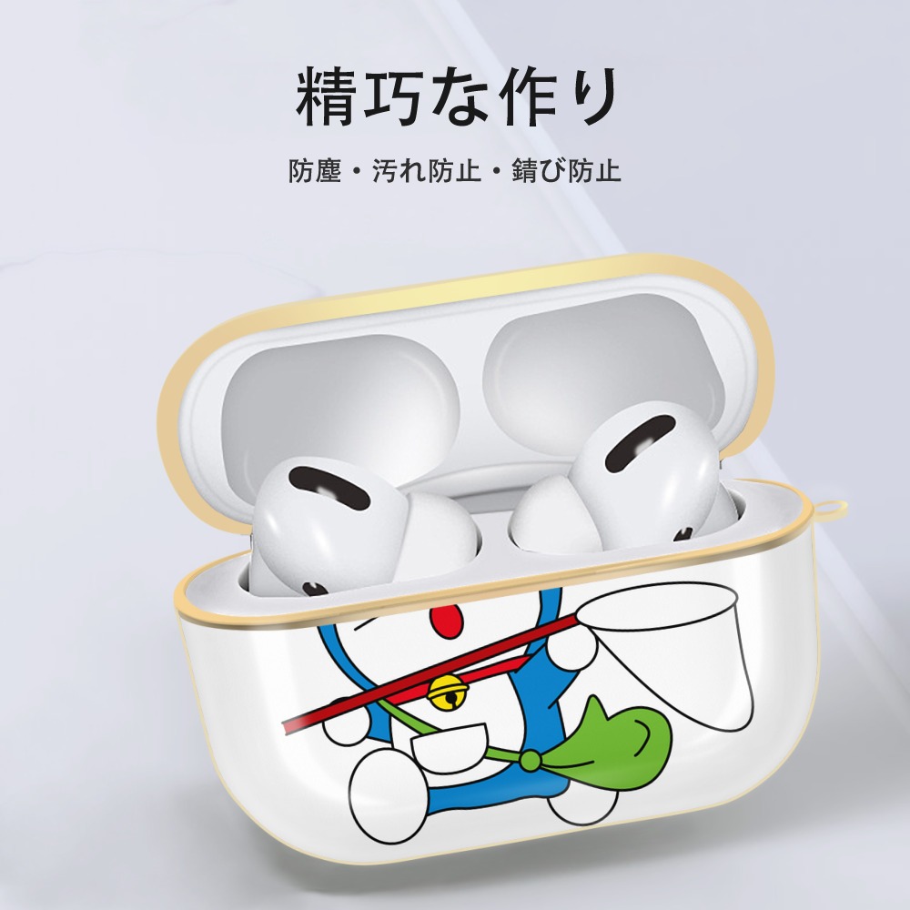 ドラえもん Doraemon 【AirPods Pro用】ハードシェル保護ケース｜耐衝撃・防指紋・カラビナ付き商品仕様