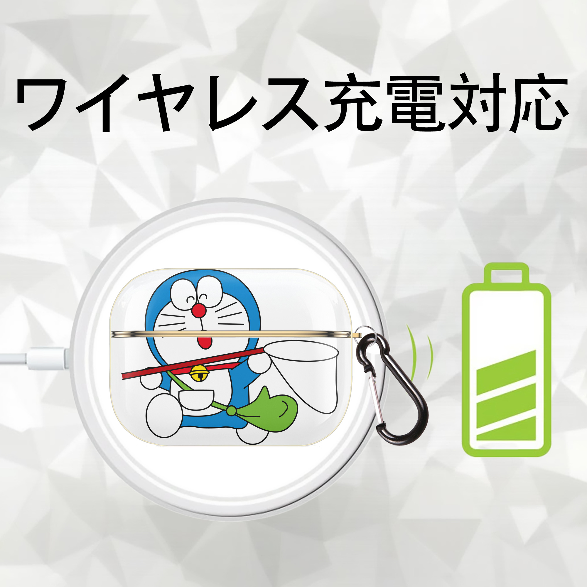 ドラえもん Doraemon 【AirPods Pro用】ハードシェル保護ケース｜耐衝撃・防指紋・カラビナ付き商品仕様
