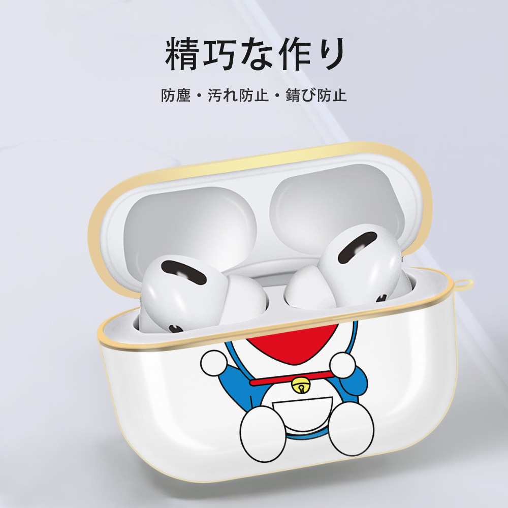 ドラえもん Doraemon 【AirPods Pro用】ハードシェル保護ケース｜耐衝撃・防指紋・カラビナ付き商品仕様