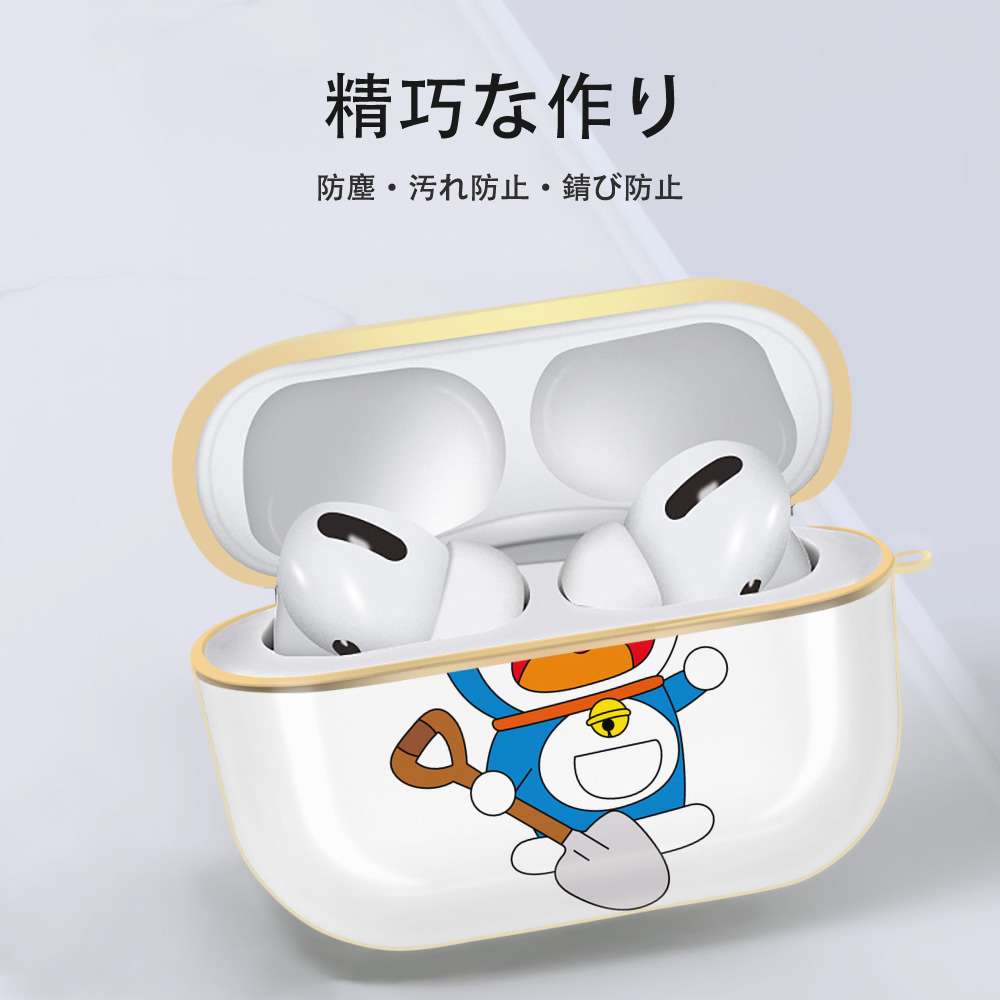 ドラえもん Doraemon 【AirPods Pro用】ハードシェル保護ケース｜耐衝撃・防指紋・カラビナ付き商品仕様