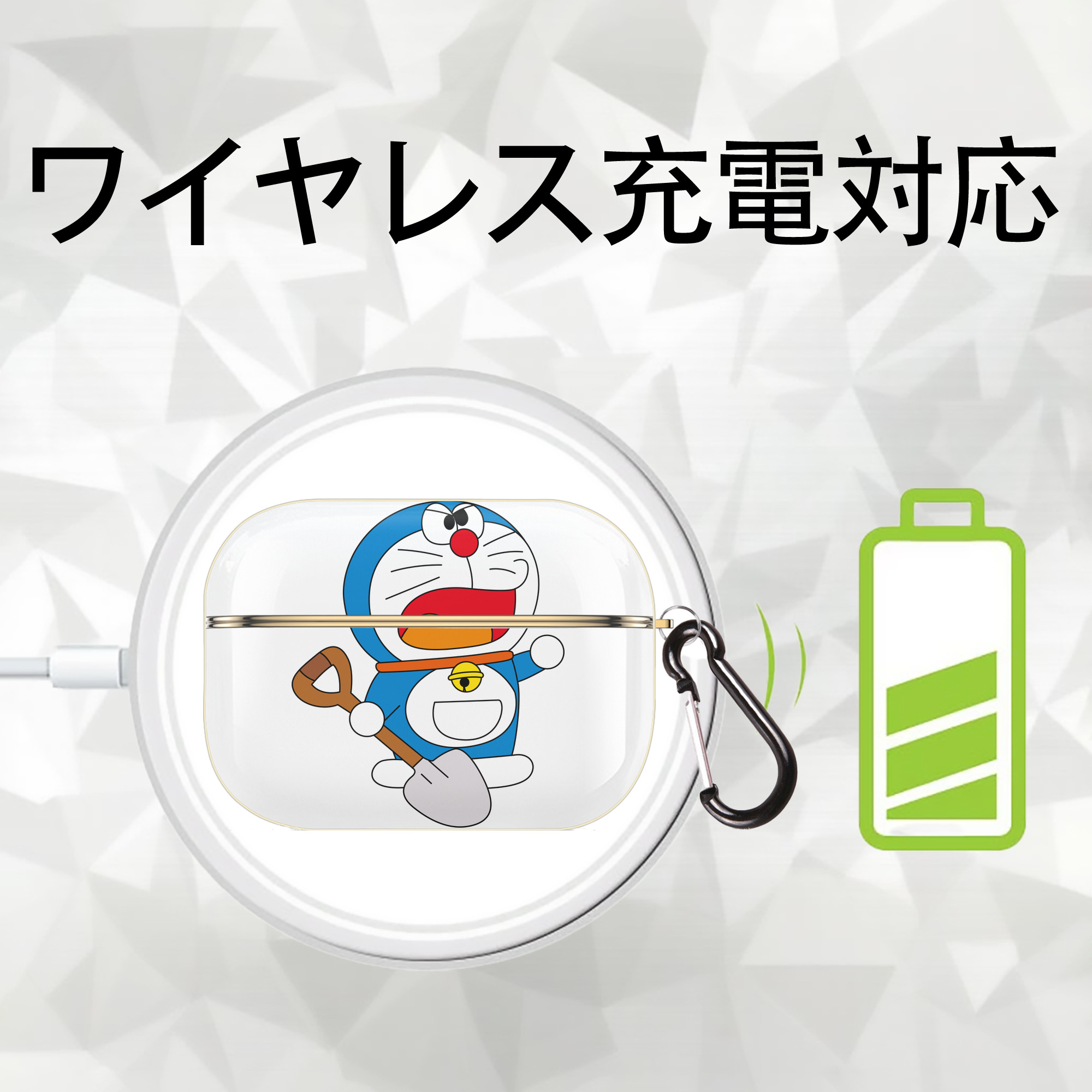 ドラえもん Doraemon 【AirPods Pro用】ハードシェル保護ケース｜耐衝撃・防指紋・カラビナ付き商品仕様
