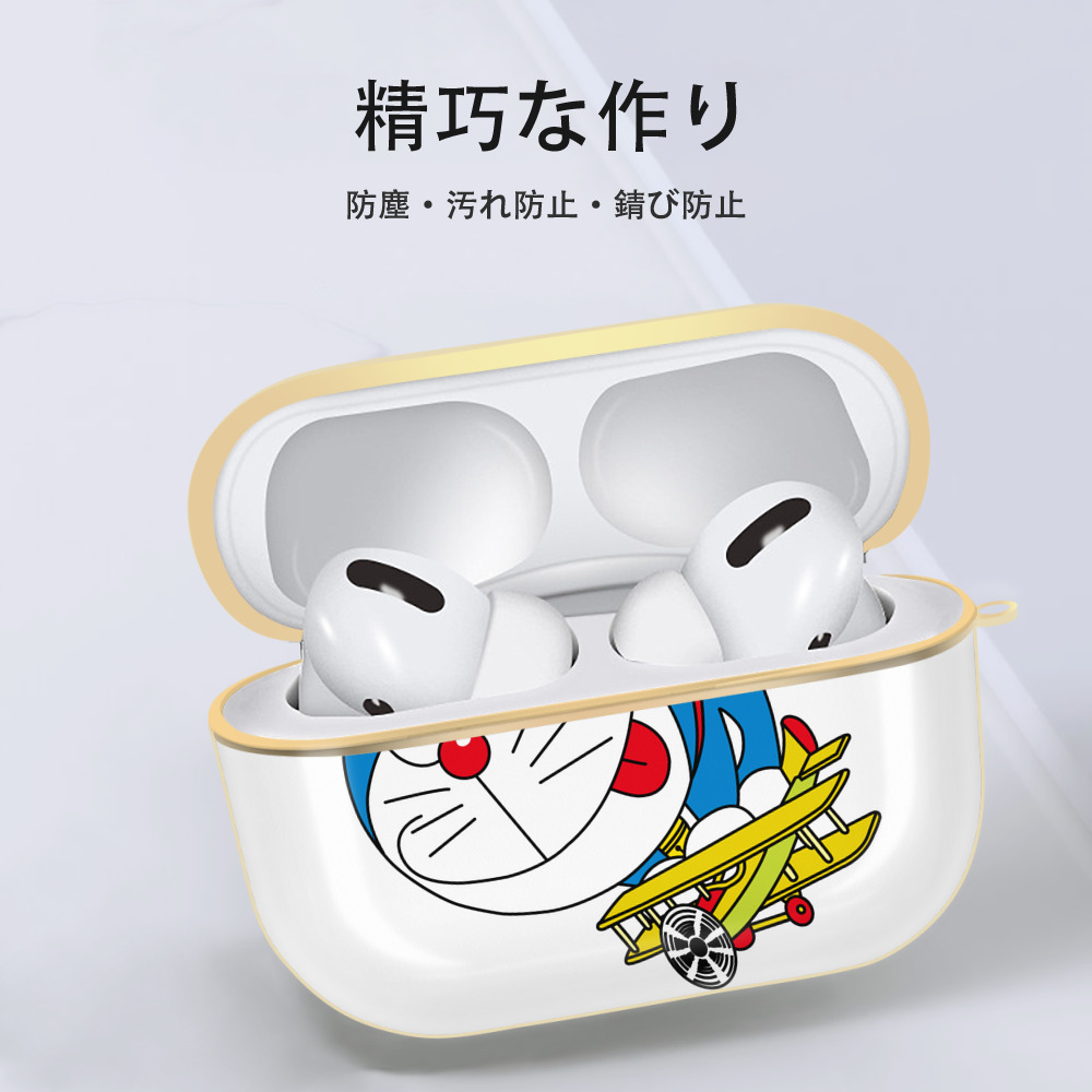 ドラえもん Doraemon 【AirPods Pro用】ハードシェル保護ケース｜耐衝撃・防指紋・カラビナ付き商品仕様