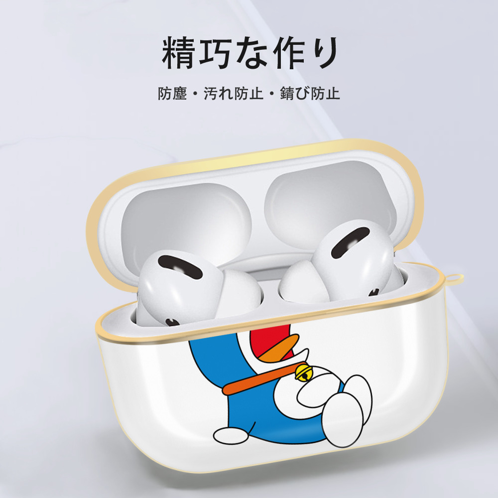 ドラえもん Doraemon 【AirPods Pro用】ハードシェル保護ケース｜耐衝撃・防指紋・カラビナ付き商品仕様