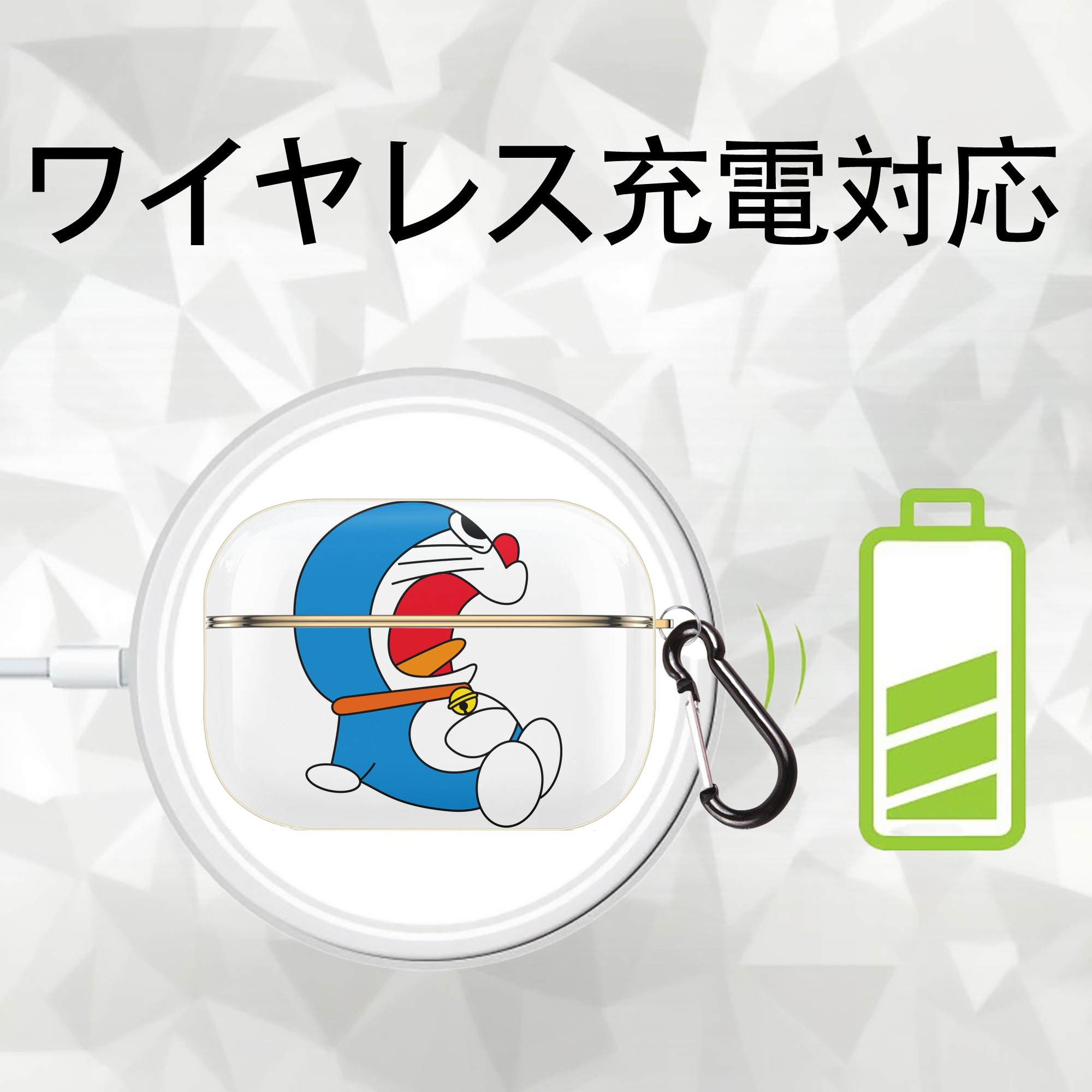 ドラえもん Doraemon 【AirPods Pro用】ハードシェル保護ケース｜耐衝撃・防指紋・カラビナ付き商品仕様