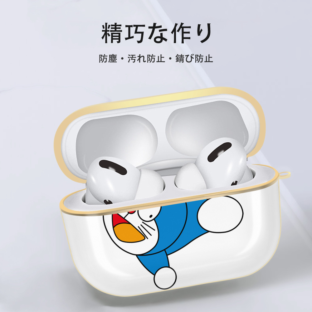 ドラえもん Doraemon 【AirPods Pro用】ハードシェル保護ケース｜耐衝撃・防指紋・カラビナ付き商品仕様