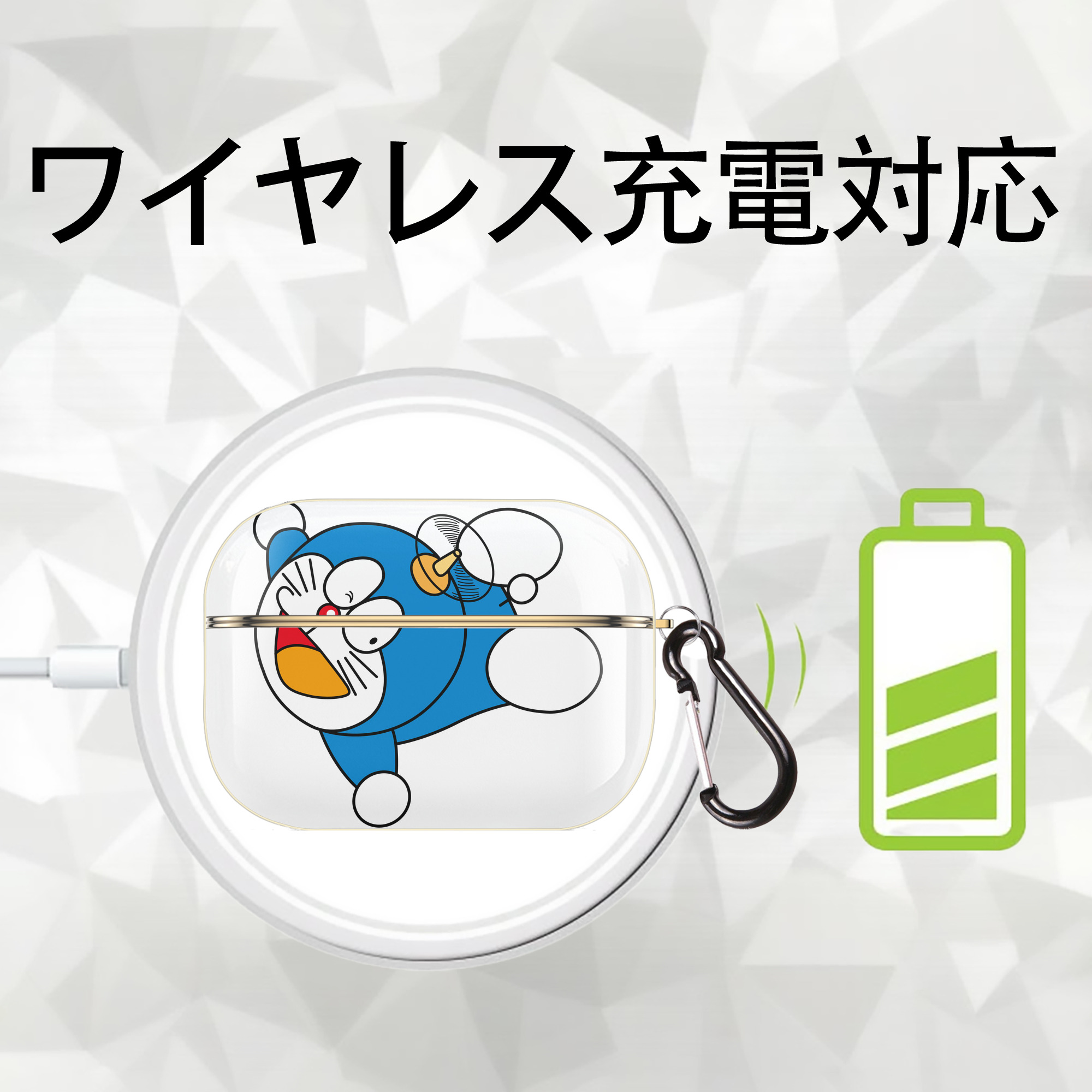 ドラえもん Doraemon 【AirPods Pro用】ハードシェル保護ケース｜耐衝撃・防指紋・カラビナ付き商品仕様
