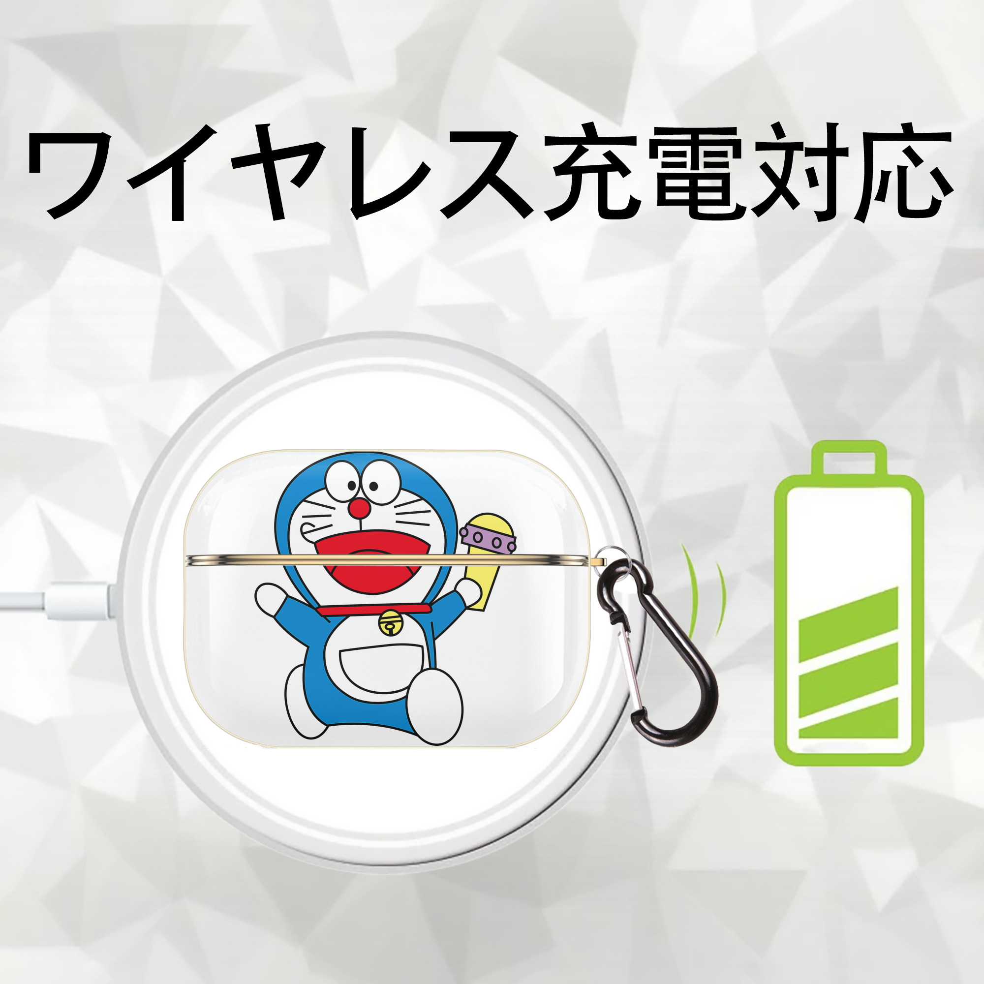 ドラえもん Doraemon 【AirPods Pro用】ハードシェル保護ケース｜耐衝撃・防指紋・カラビナ付き商品仕様
