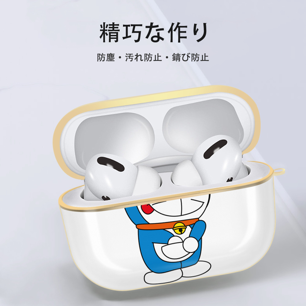 ドラえもん Doraemon 【AirPods Pro用】ハードシェル保護ケース｜耐衝撃・防指紋・カラビナ付き商品仕様