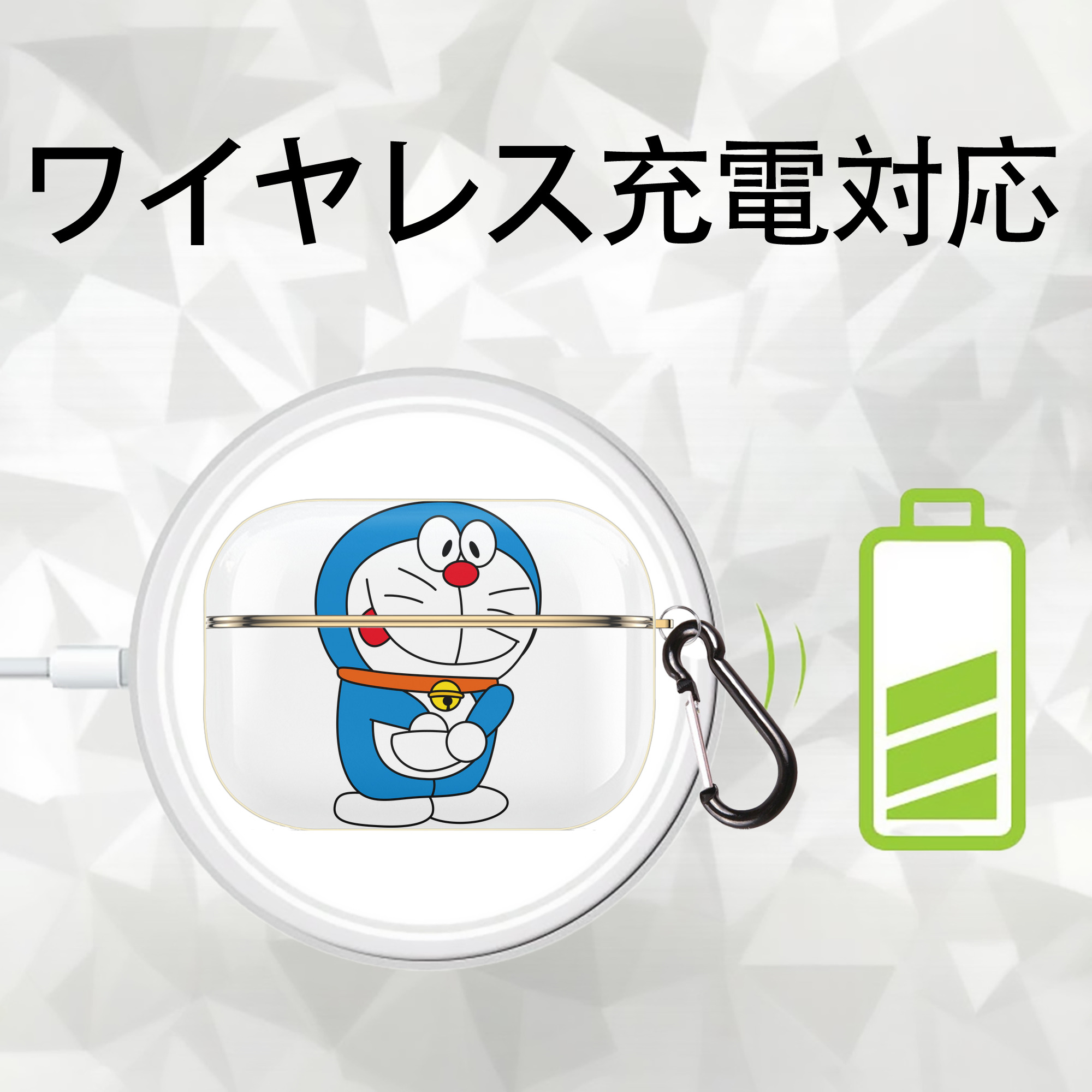 ドラえもん Doraemon 【AirPods Pro用】ハードシェル保護ケース｜耐衝撃・防指紋・カラビナ付き商品仕様