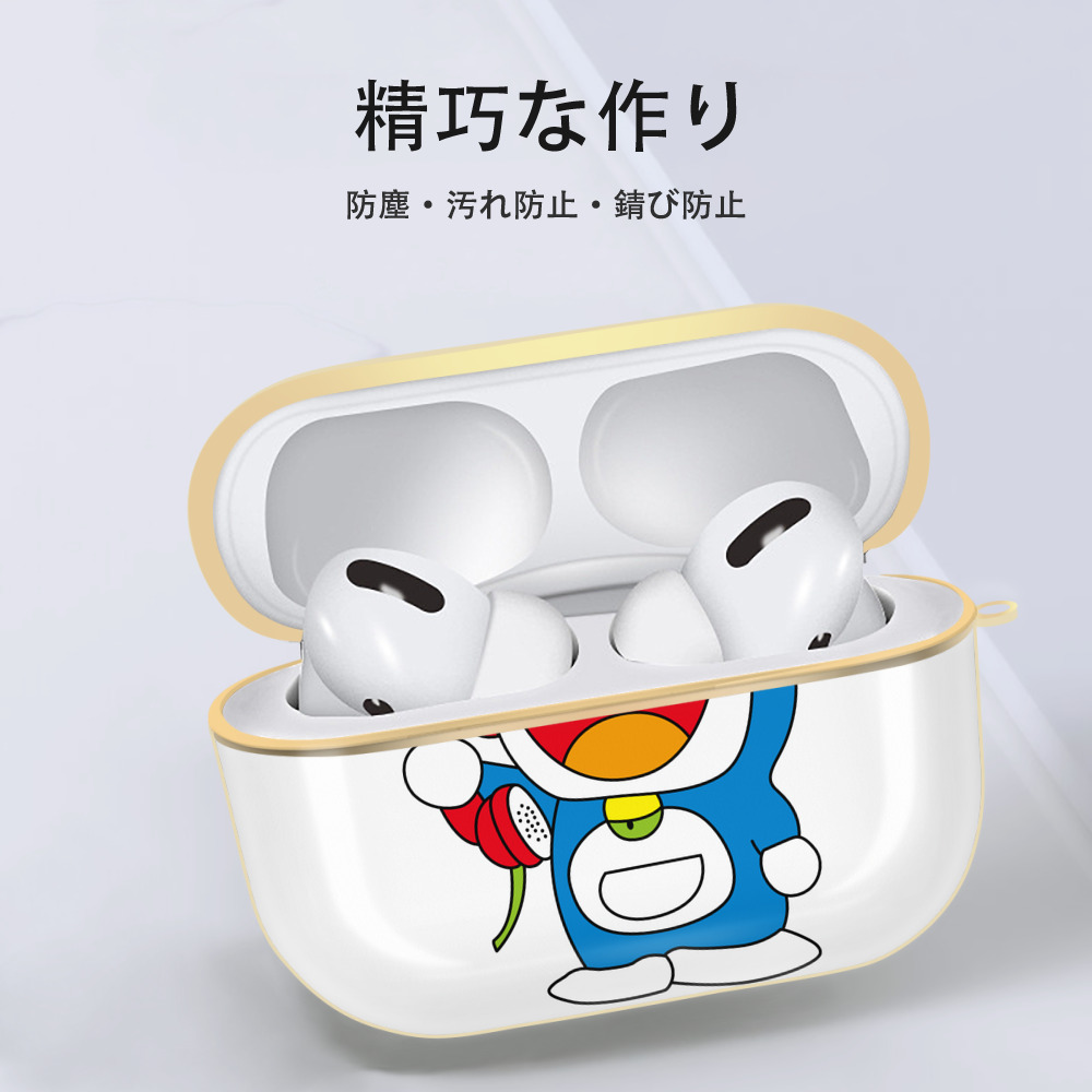 ドラえもん Doraemon 【AirPods Pro用】ハードシェル保護ケース｜耐衝撃・防指紋・カラビナ付き商品仕様