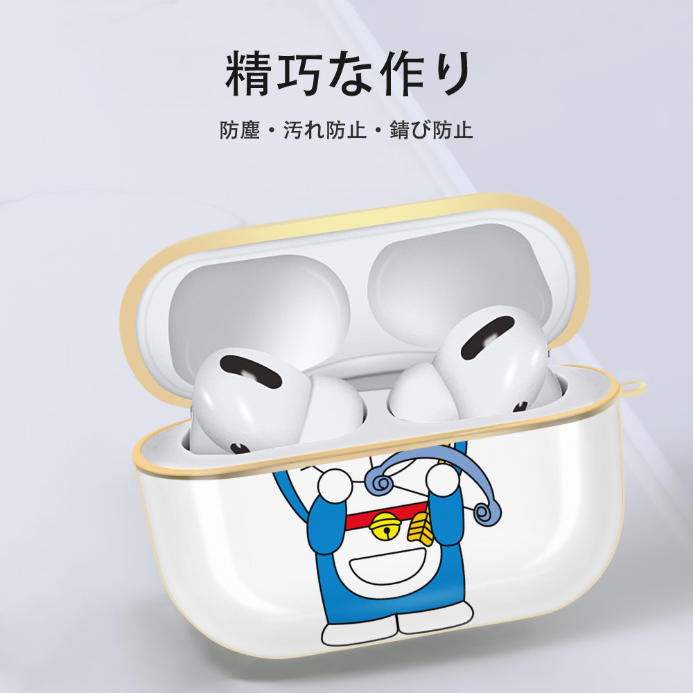 ドラえもん Doraemon 【AirPods Pro用】ハードシェル保護ケース｜耐衝撃・防指紋・カラビナ付き商品仕様