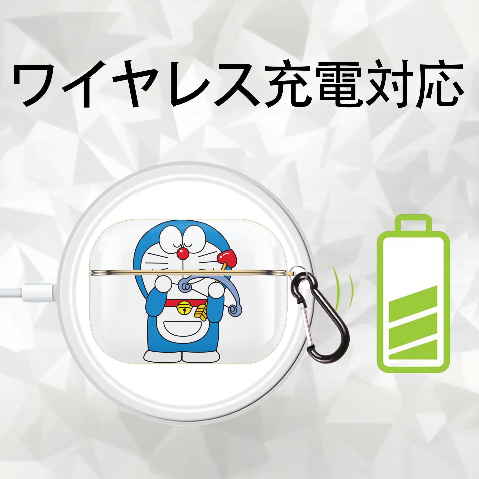 ドラえもん Doraemon 【AirPods Pro用】ハードシェル保護ケース｜耐衝撃・防指紋・カラビナ付き商品仕様