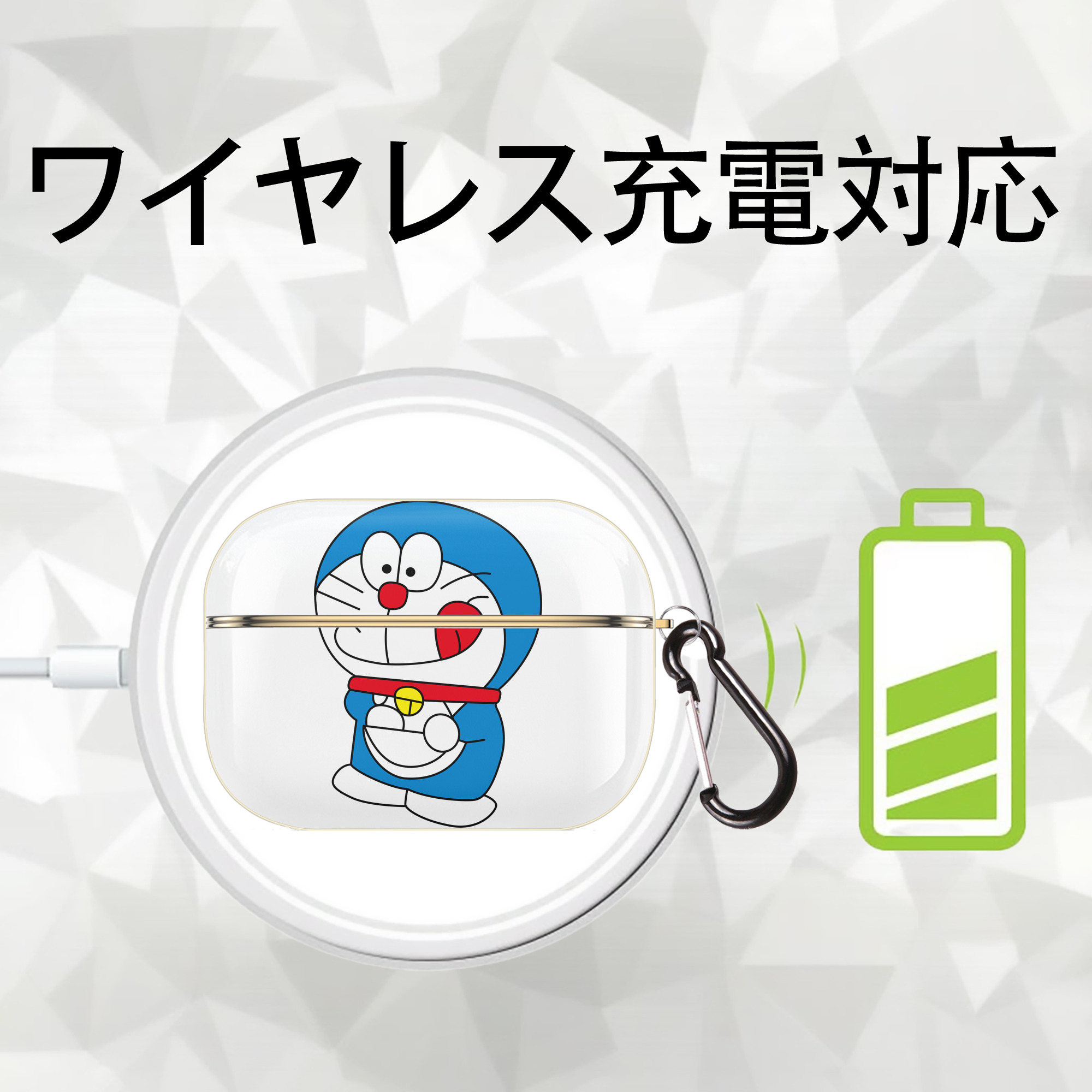 ドラえもん Doraemon 【AirPods Pro用】ハードシェル保護ケース｜耐衝撃・防指紋・カラビナ付き商品仕様