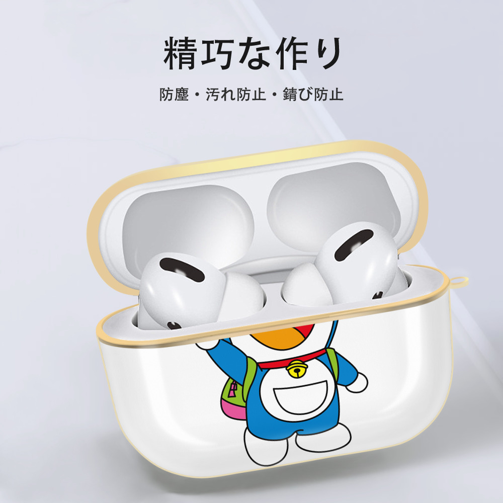 ドラえもん Doraemon 【AirPods Pro用】ハードシェル保護ケース｜耐衝撃・防指紋・カラビナ付き商品仕様
