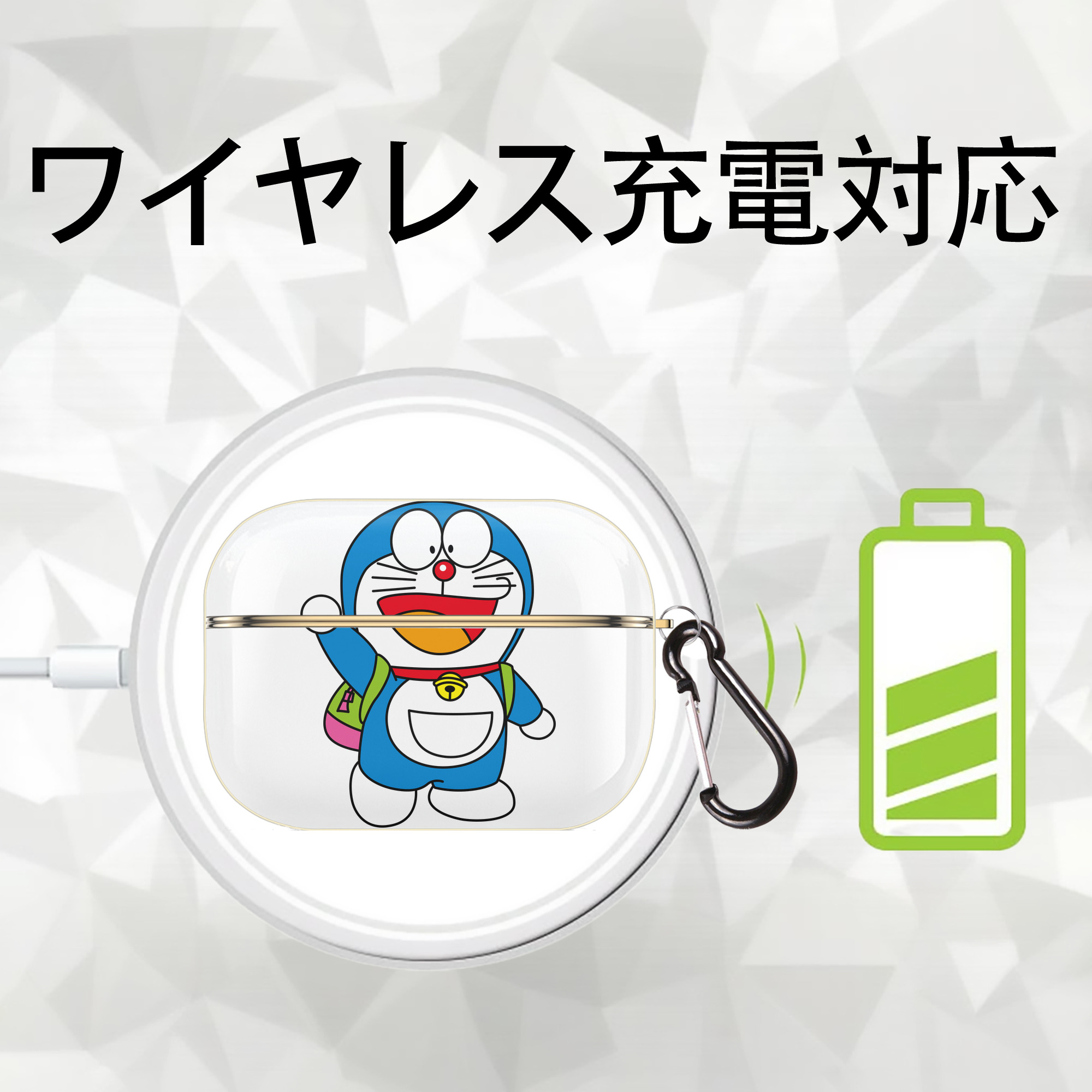 ドラえもん Doraemon 【AirPods Pro用】ハードシェル保護ケース｜耐衝撃・防指紋・カラビナ付き商品仕様