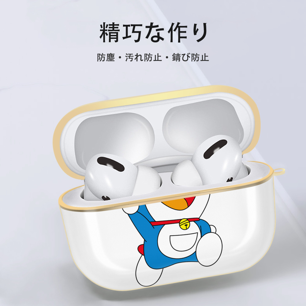ドラえもん Doraemon 【AirPods Pro用】ハードシェル保護ケース｜耐衝撃・防指紋・カラビナ付き商品仕様
