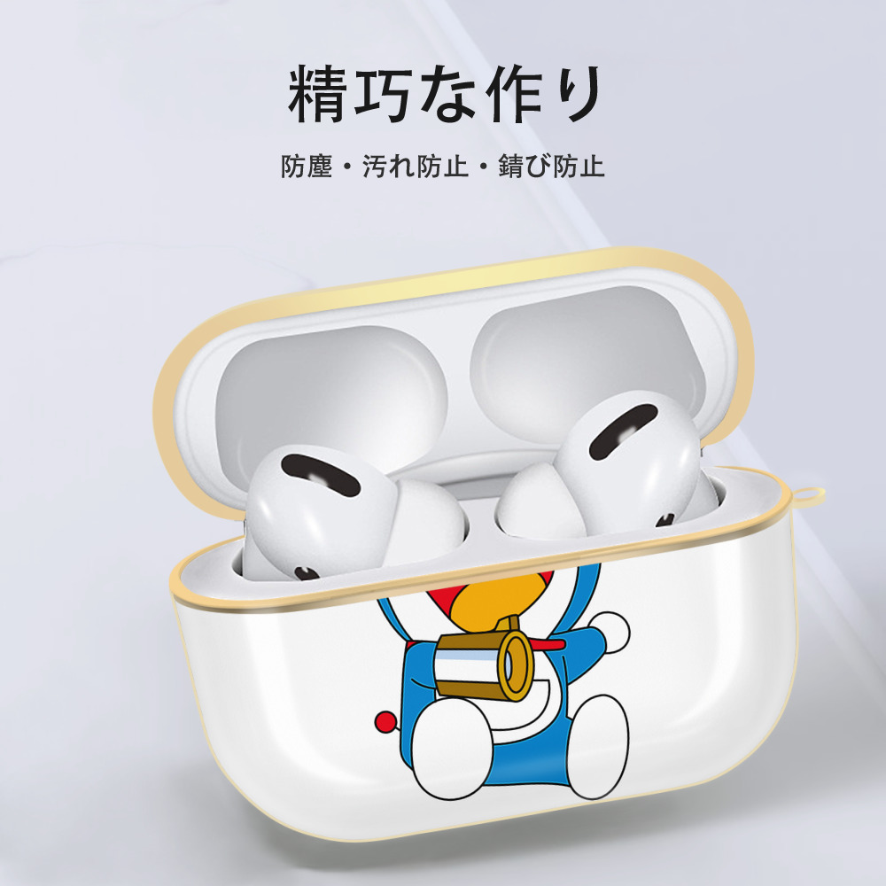 ドラえもん Doraemon 【AirPods Pro用】ハードシェル保護ケース｜耐衝撃・防指紋・カラビナ付き商品仕様