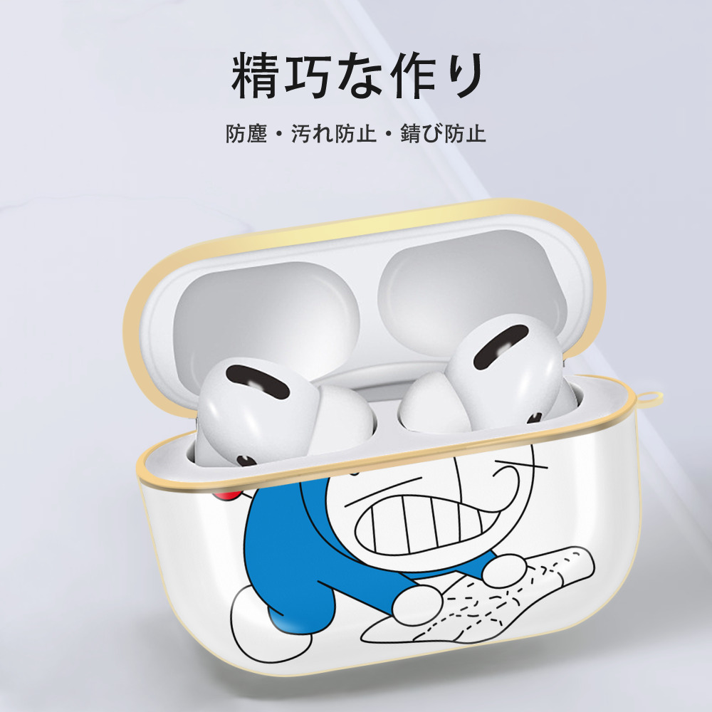 ドラえもん Doraemon 【AirPods Pro用】ハードシェル保護ケース｜耐衝撃・防指紋・カラビナ付き商品仕様