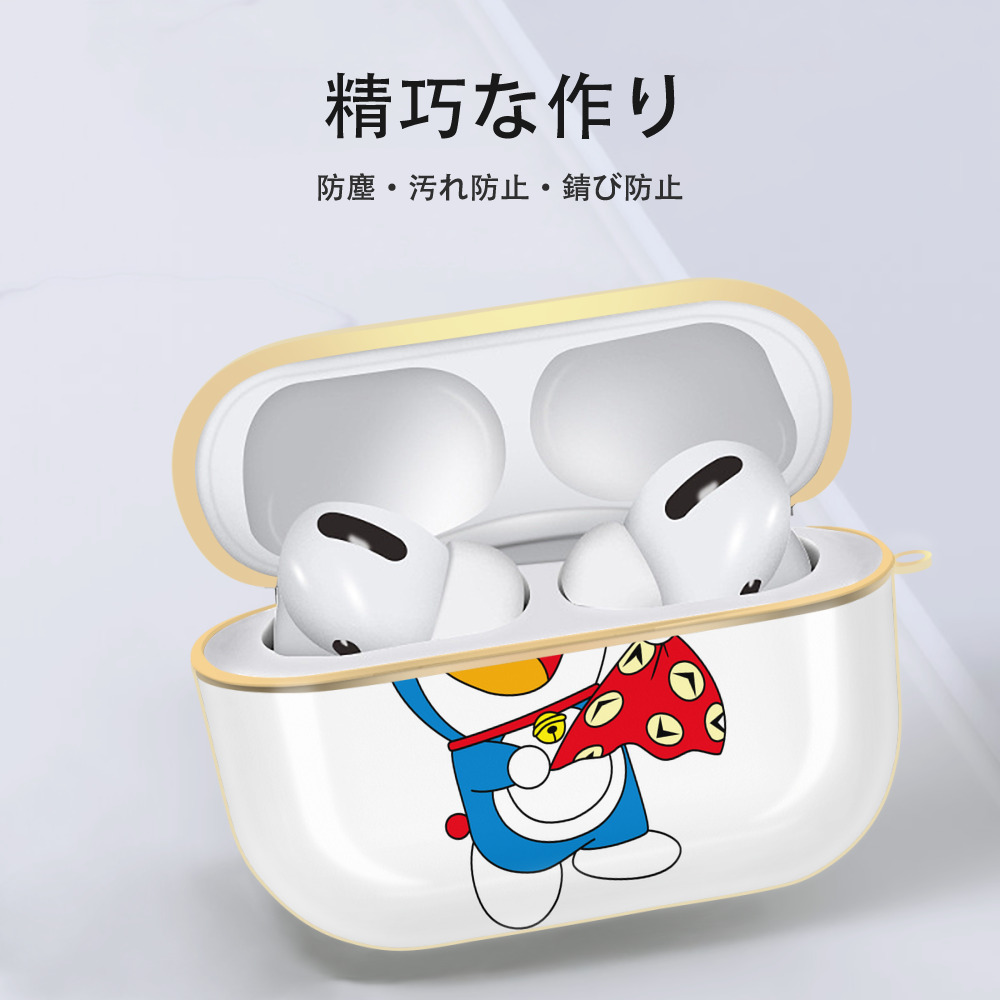 ドラえもん Doraemon 【AirPods Pro用】ハードシェル保護ケース｜耐衝撃・防指紋・カラビナ付き商品仕様