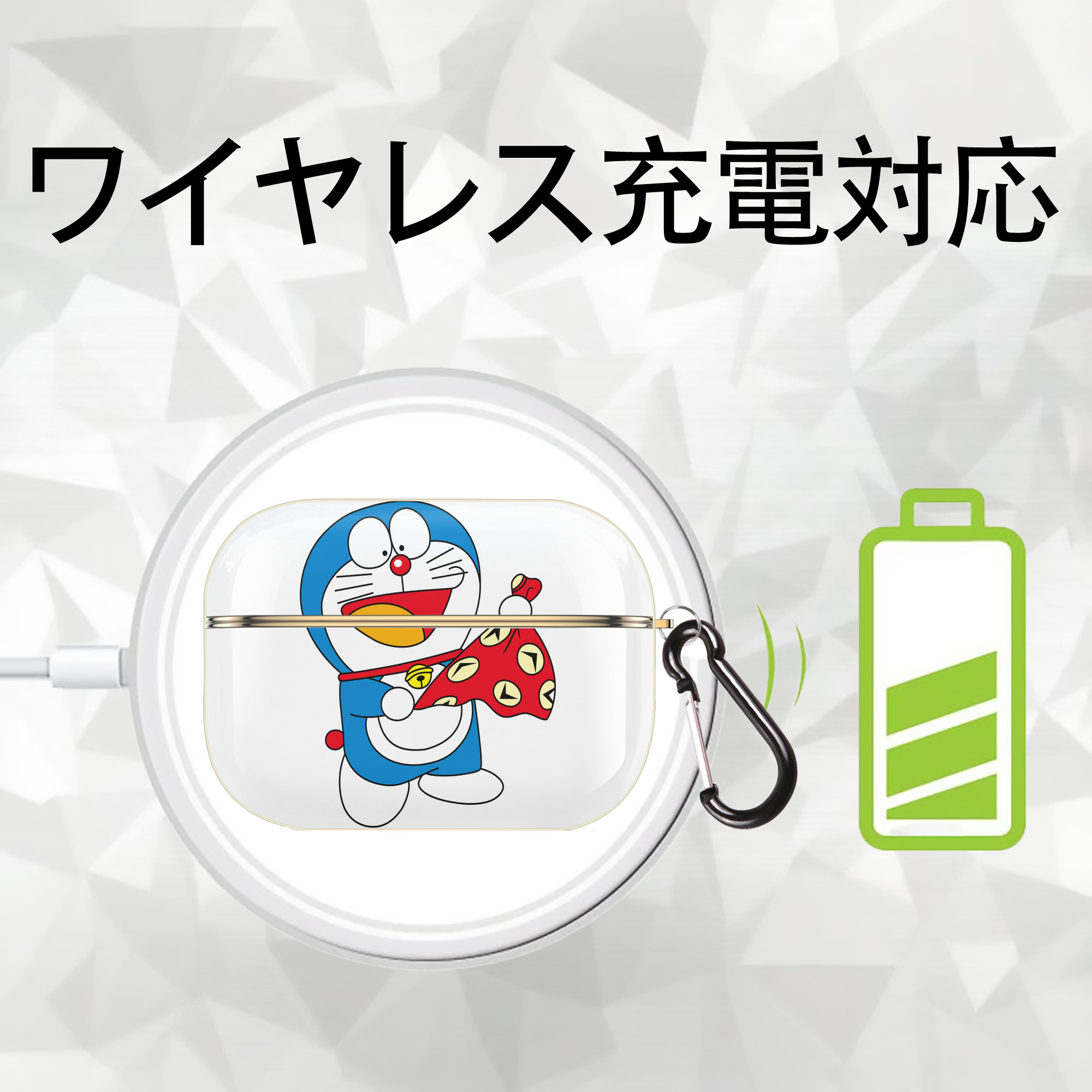 ドラえもん Doraemon 【AirPods Pro用】ハードシェル保護ケース｜耐衝撃・防指紋・カラビナ付き商品仕様