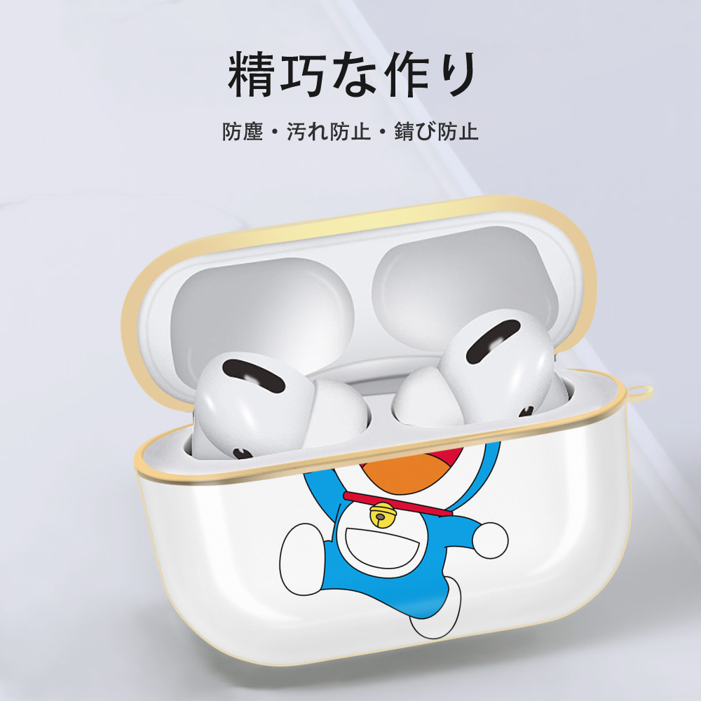ドラえもん Doraemon 【AirPods Pro用】ハードシェル保護ケース｜耐衝撃・防指紋・カラビナ付き商品仕様