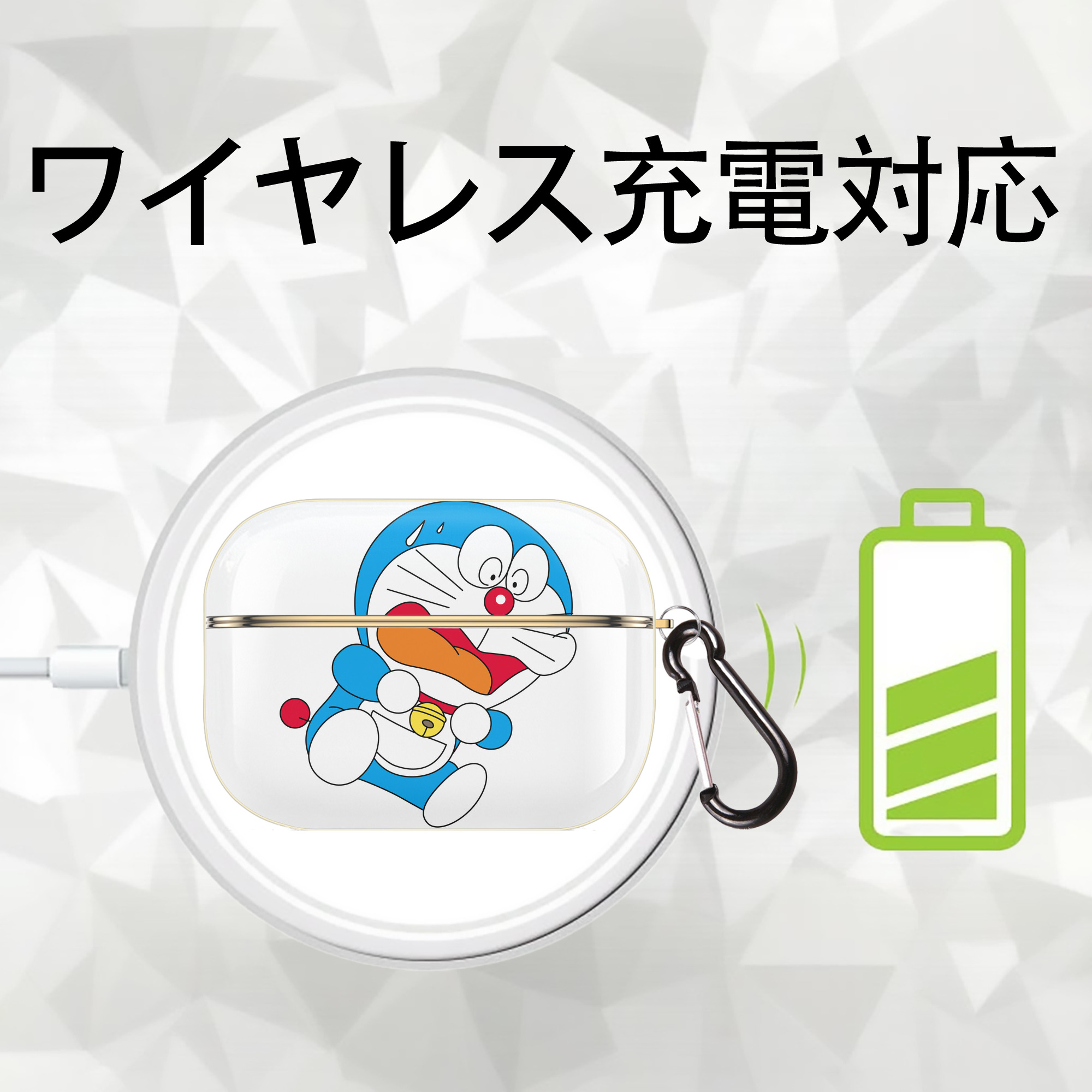 ドラえもん Doraemon 【AirPods Pro用】ハードシェル保護ケース｜耐衝撃・防指紋・カラビナ付き商品仕様