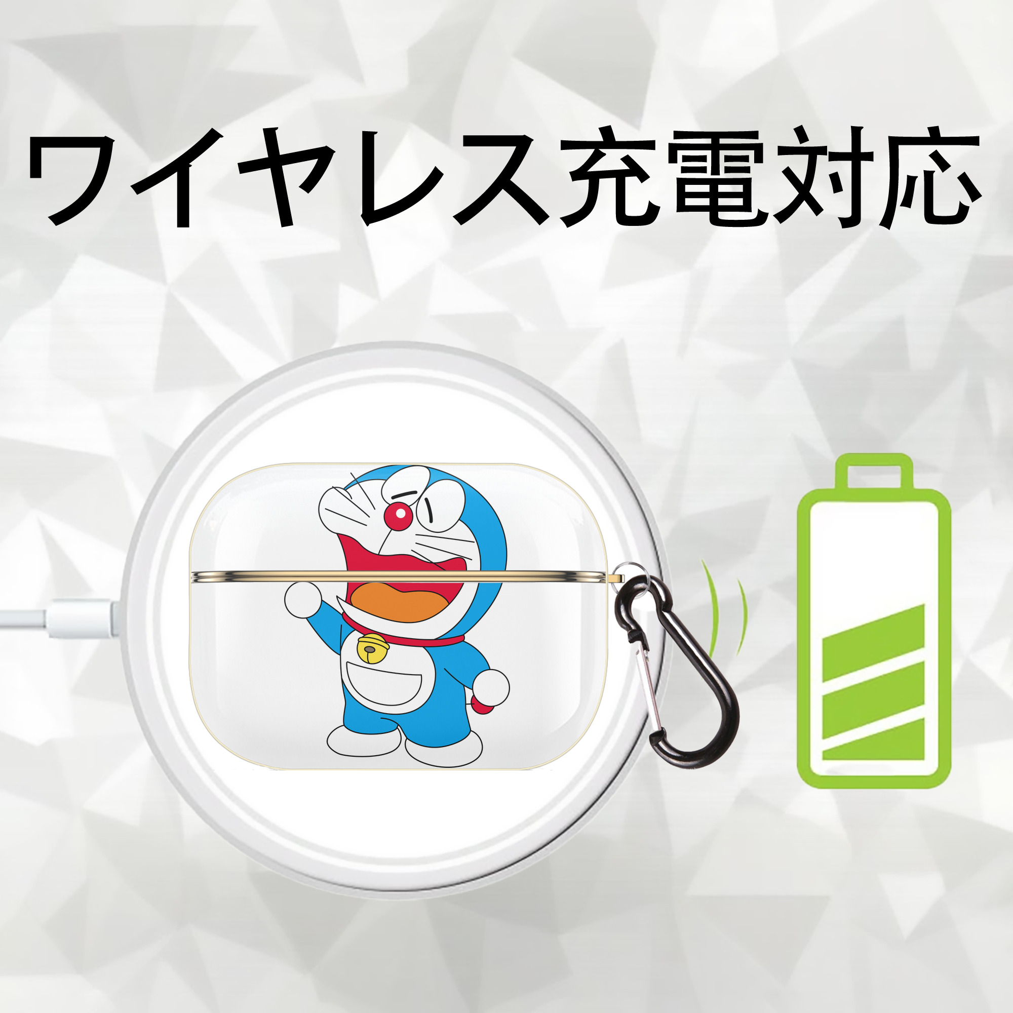 ドラえもん Doraemon 【AirPods Pro用】ハードシェル保護ケース｜耐衝撃・防指紋・カラビナ付き商品仕様