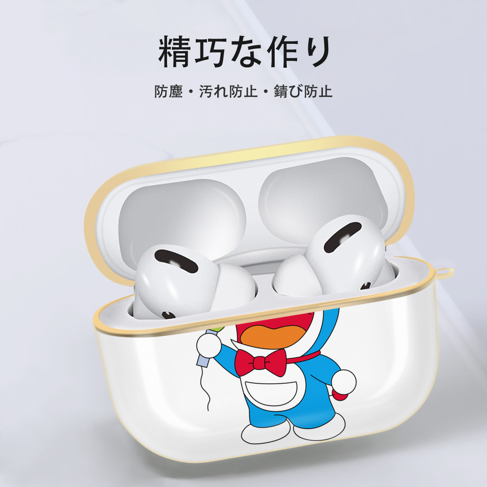 ドラえもん Doraemon 【AirPods Pro用】ハードシェル保護ケース｜耐衝撃・防指紋・カラビナ付き商品仕様