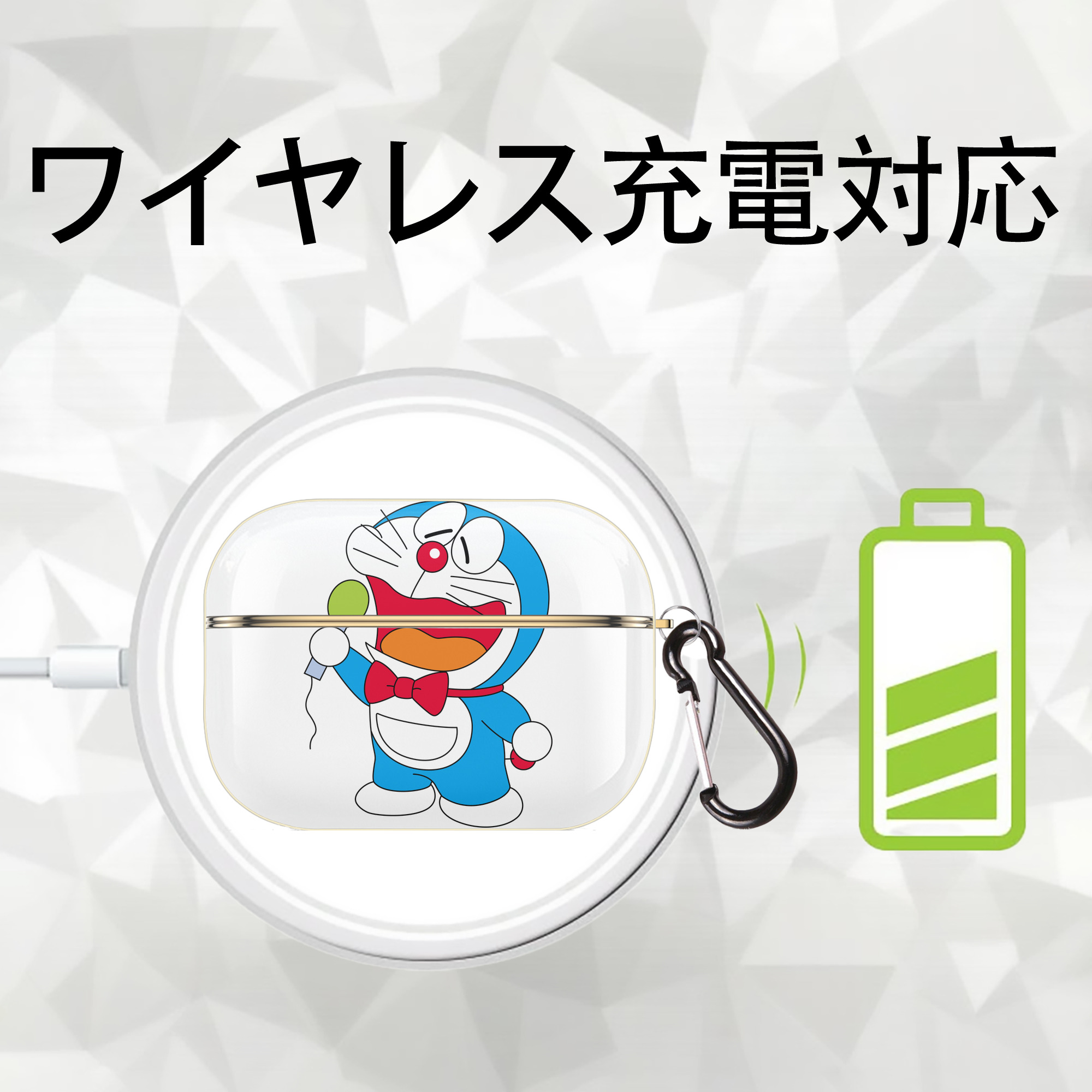 ドラえもん Doraemon 【AirPods Pro用】ハードシェル保護ケース｜耐衝撃・防指紋・カラビナ付き商品仕様