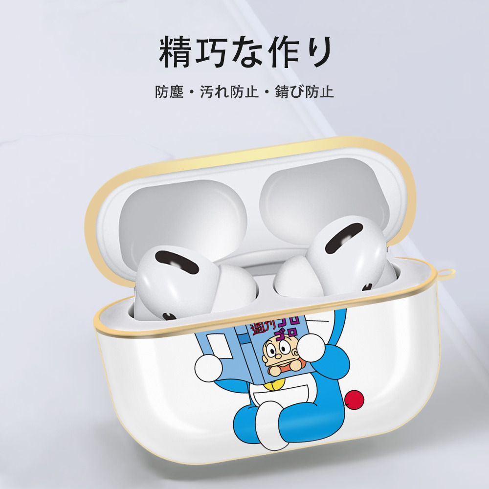ドラえもん Doraemon 【AirPods Pro用】ハードシェル保護ケース｜耐衝撃・防指紋・カラビナ付き商品仕様