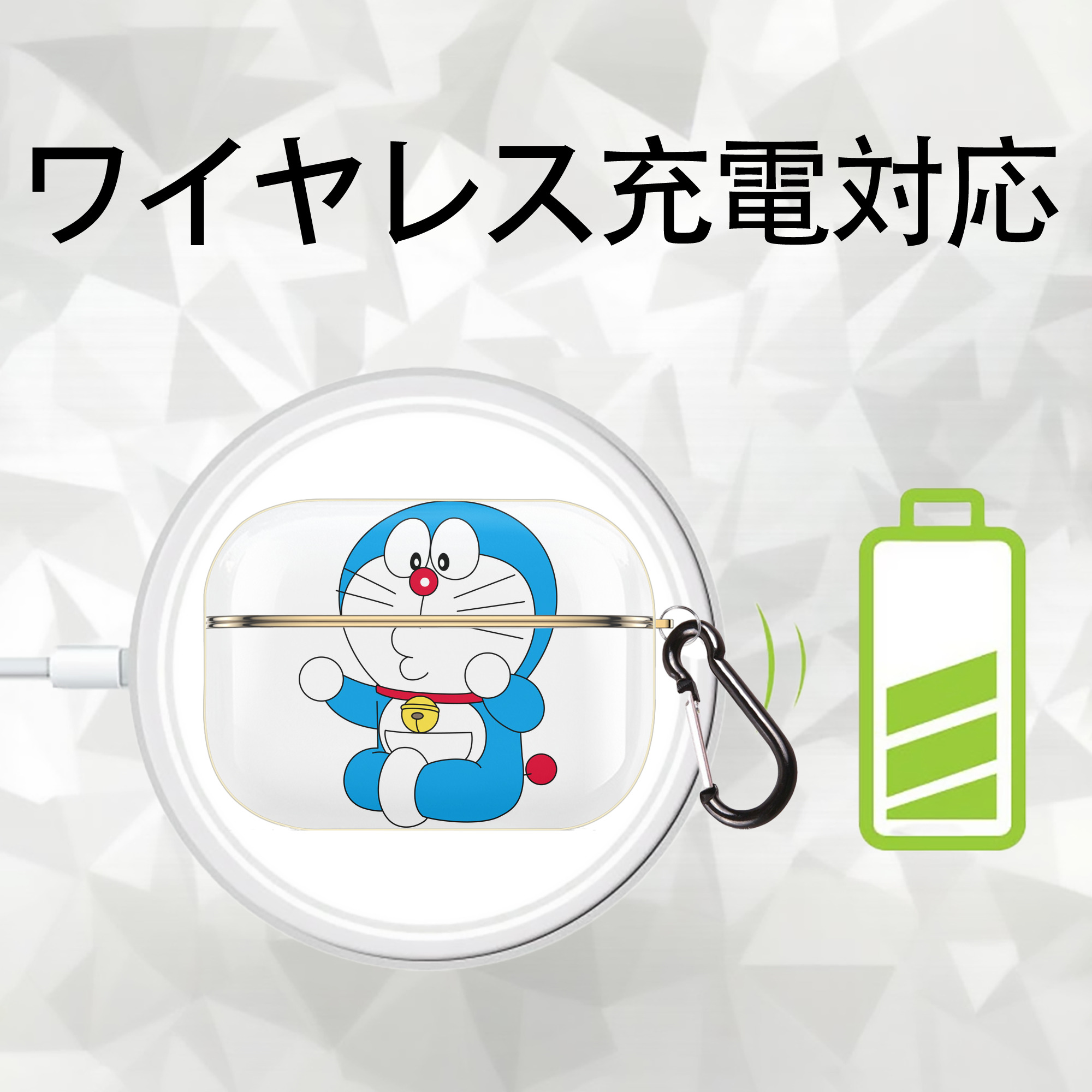 ドラえもん Doraemon 【AirPods Pro用】ハードシェル保護ケース｜耐衝撃・防指紋・カラビナ付き商品仕様