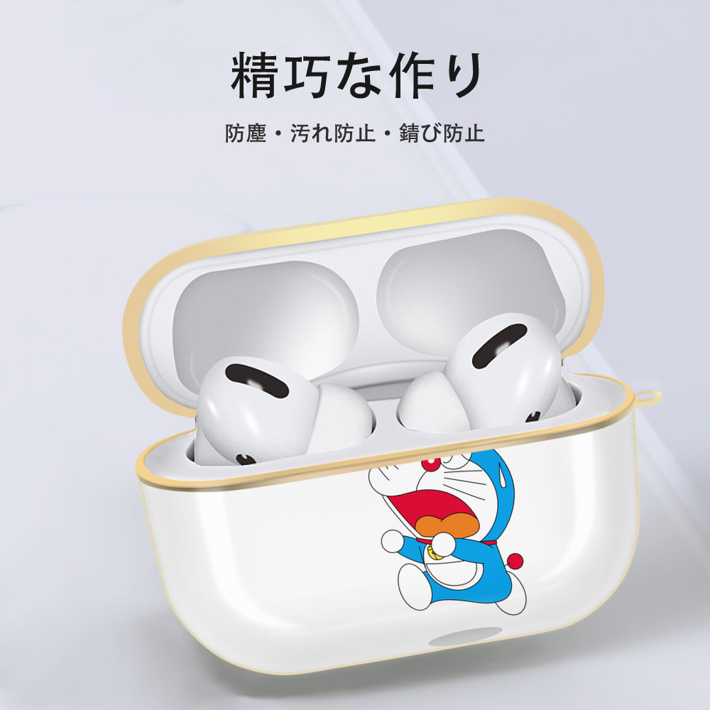 ドラえもん Doraemon 【AirPods Pro用】ハードシェル保護ケース｜耐衝撃・防指紋・カラビナ付き商品仕様
