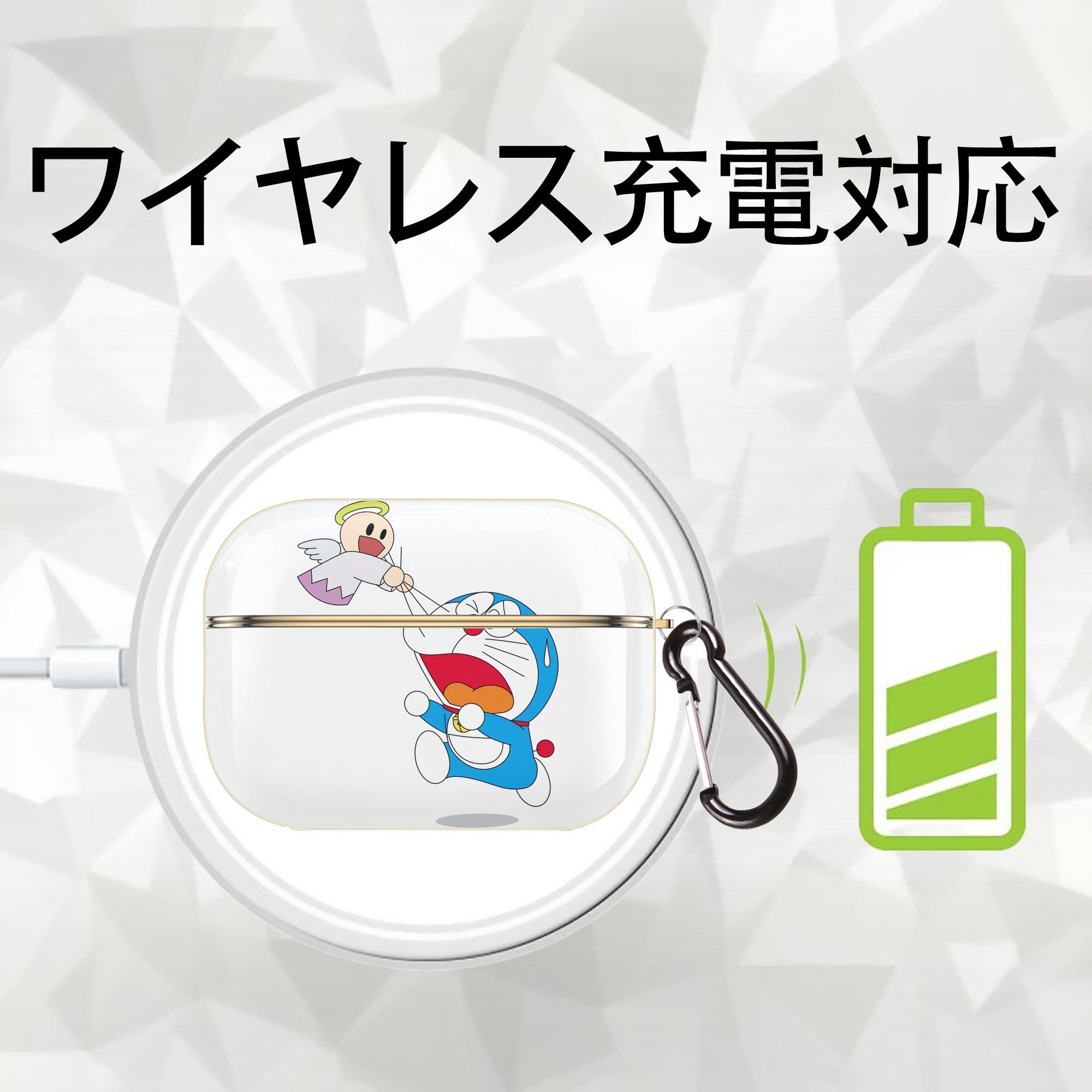 ドラえもん Doraemon 【AirPods Pro用】ハードシェル保護ケース｜耐衝撃・防指紋・カラビナ付き商品仕様