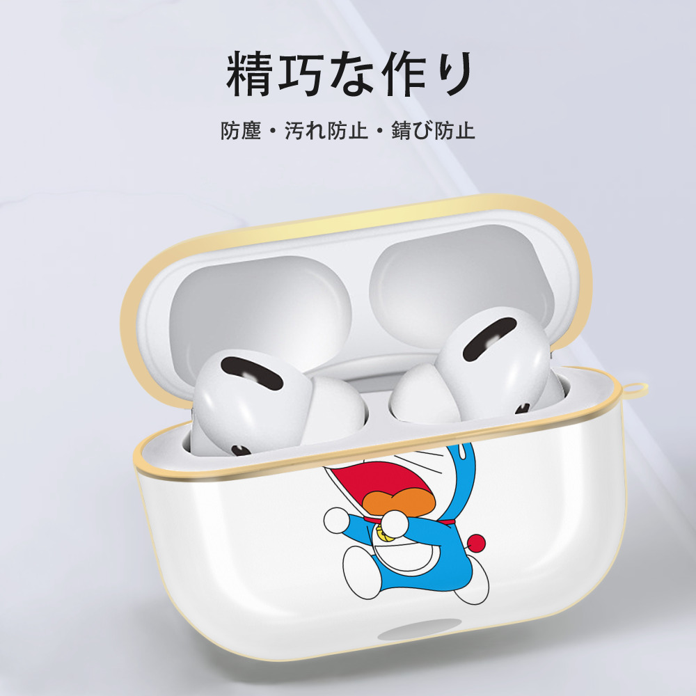 ドラえもん Doraemon 【AirPods Pro用】ハードシェル保護ケース｜耐衝撃・防指紋・カラビナ付き商品仕様