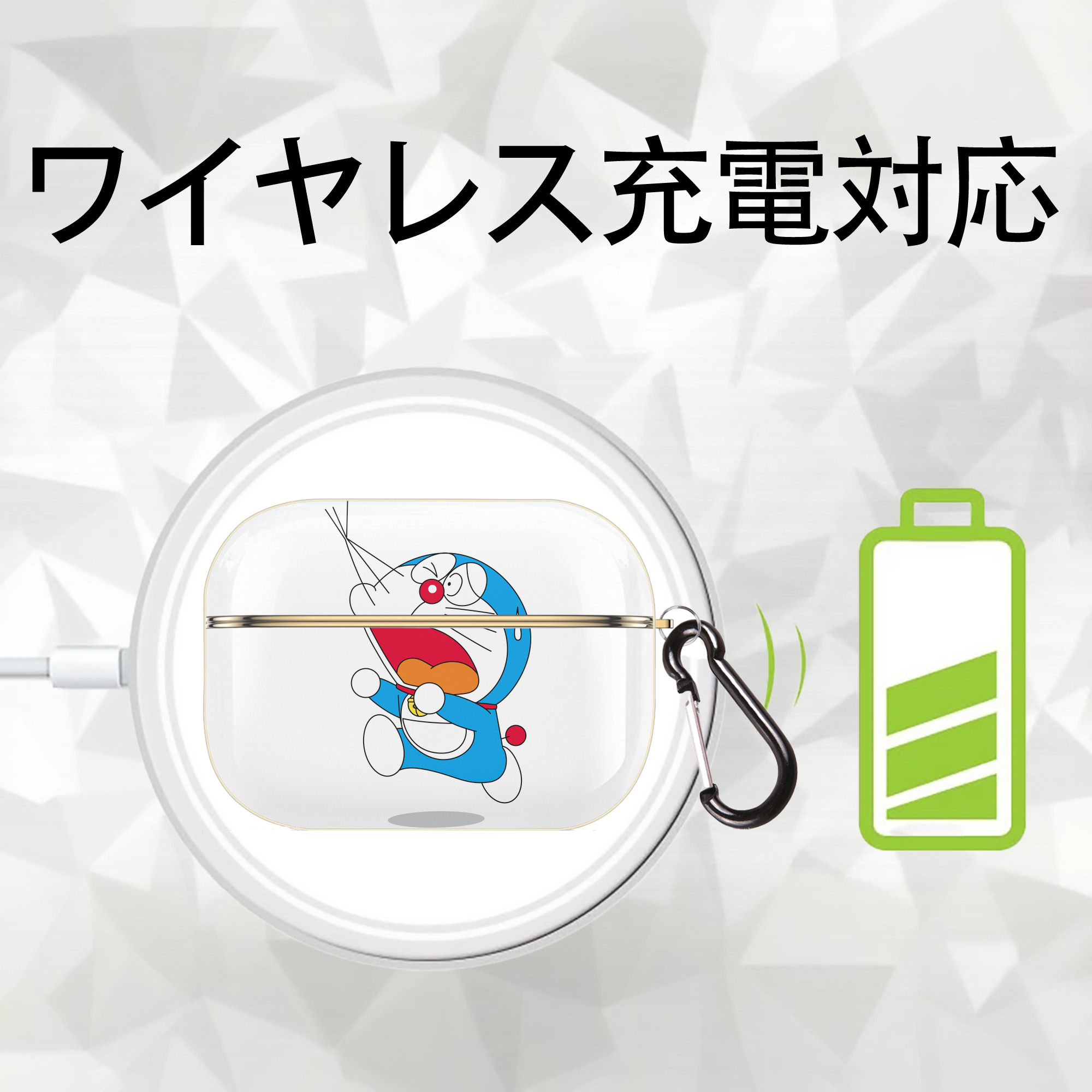 ドラえもん Doraemon 【AirPods Pro用】ハードシェル保護ケース｜耐衝撃・防指紋・カラビナ付き商品仕様