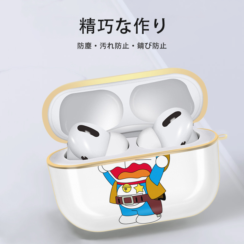 ドラえもん Doraemon 【AirPods Pro用】ハードシェル保護ケース｜耐衝撃・防指紋・カラビナ付き商品仕様